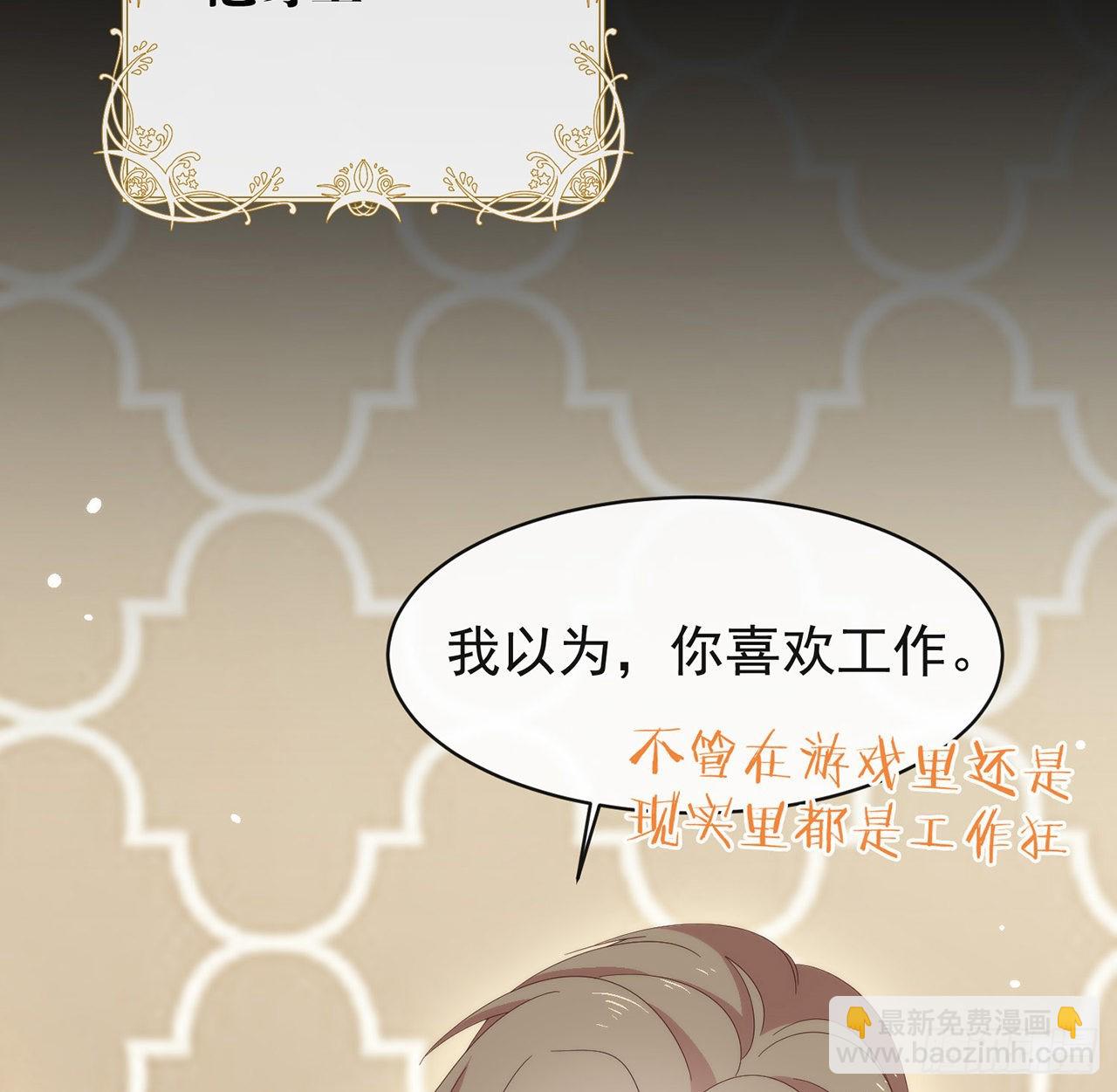 第169话 恋爱调查(1/2)-第175话