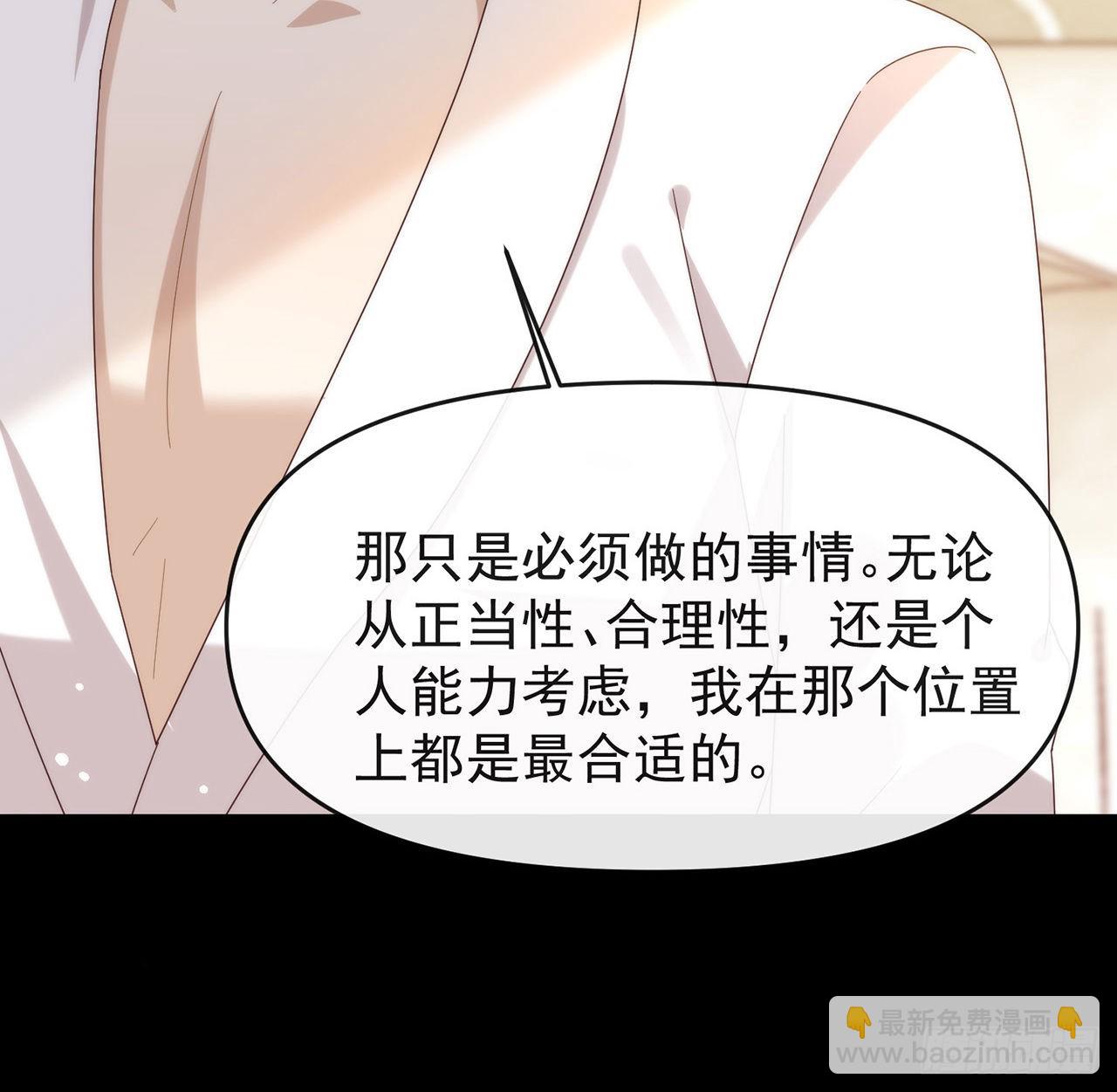 第169话 恋爱调查(1/2)-第175话