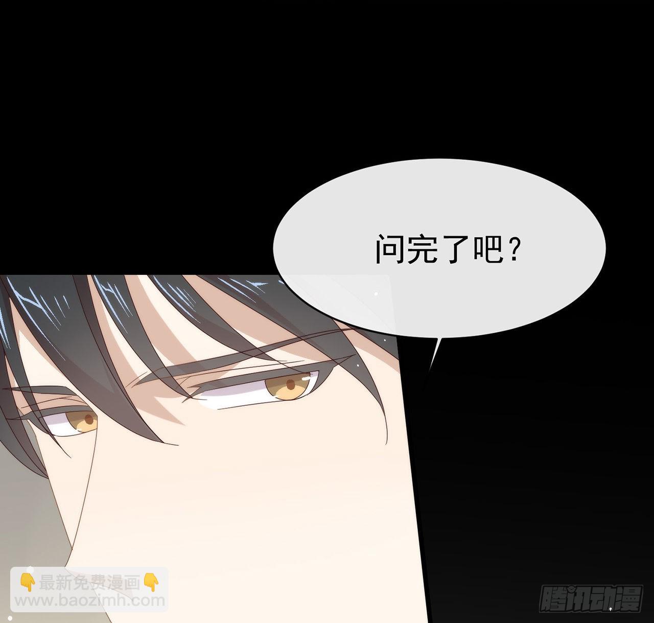 第169话 恋爱调查(1/2)-第175话