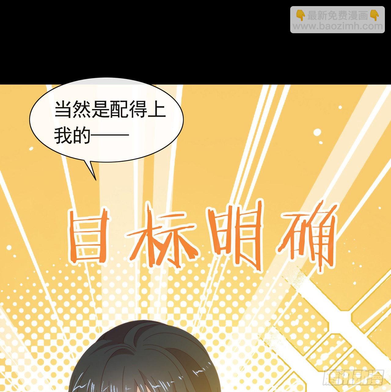 第169话 恋爱调查(1/2)-第175话