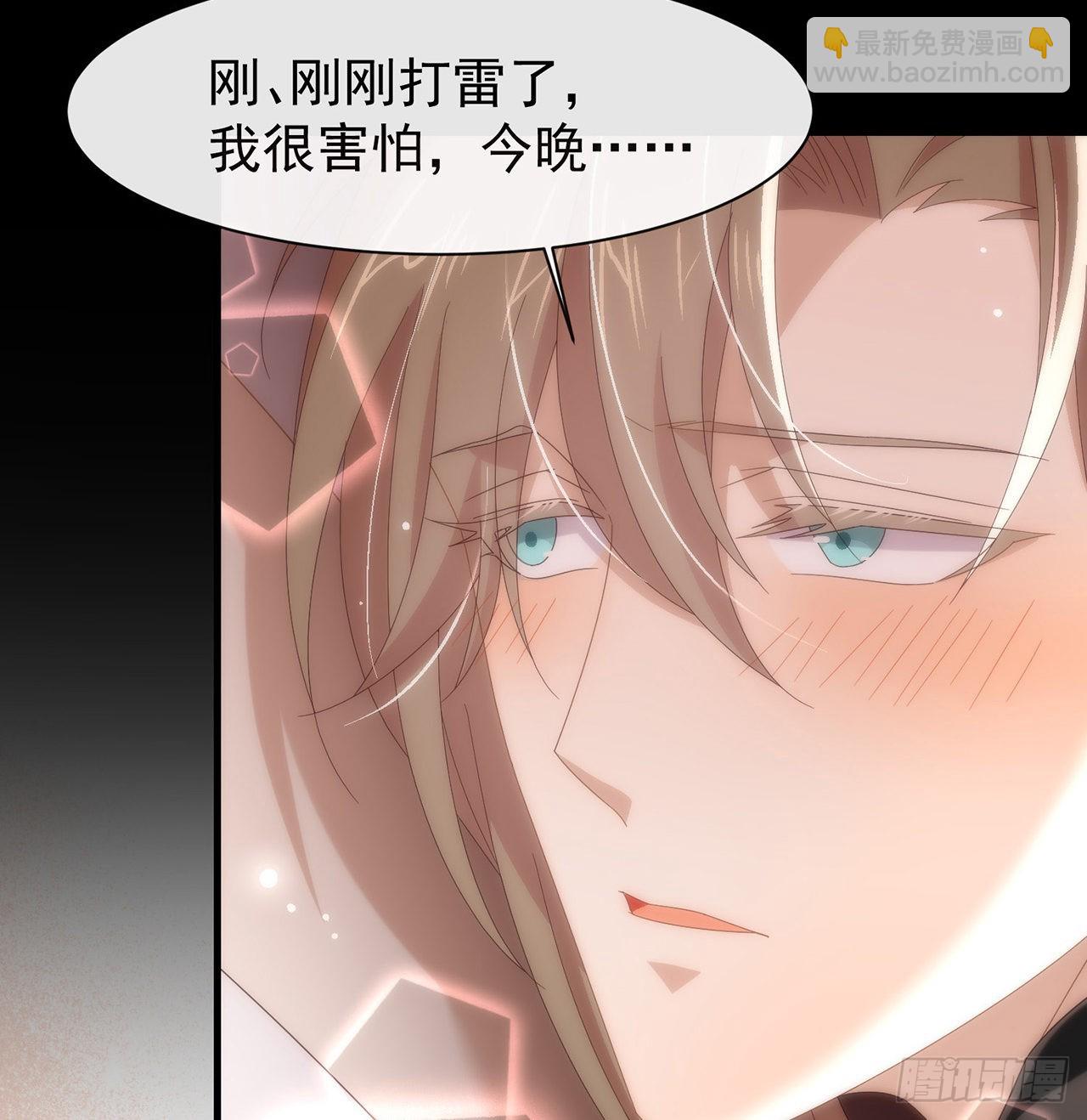 第169话 恋爱调查(1/2)-第175话