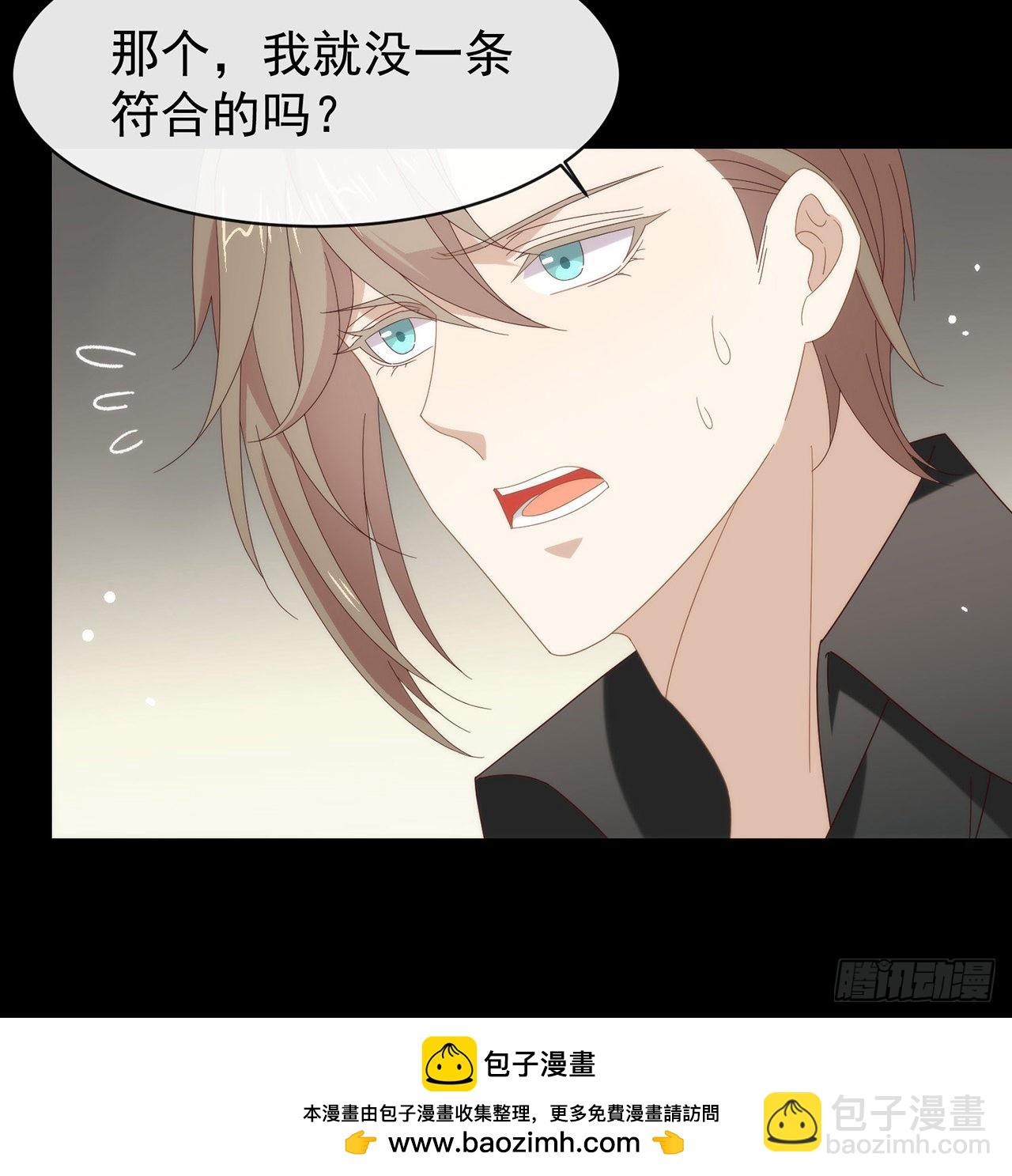 第169话 恋爱调查(1/2)-第175话