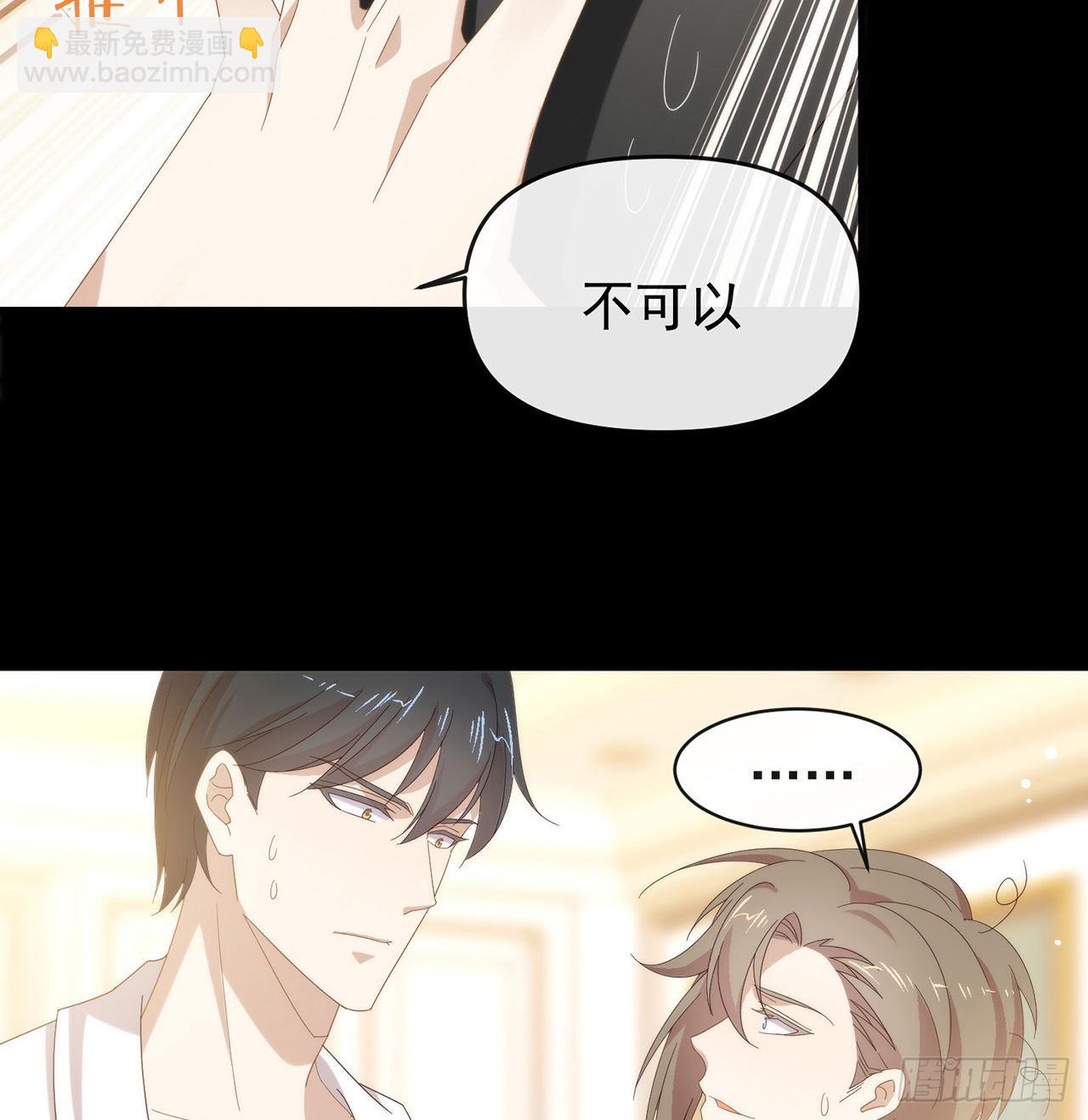 第169话 恋爱调查(1/2)-第175话