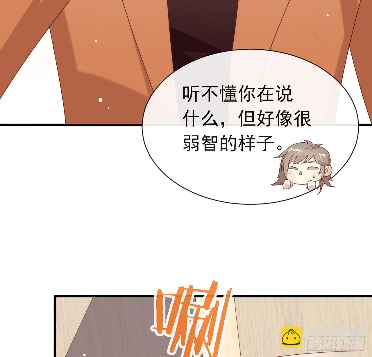 我与玛丽苏女主抢男友 - 第171话 说好的会赢呢！(1/2) - 5