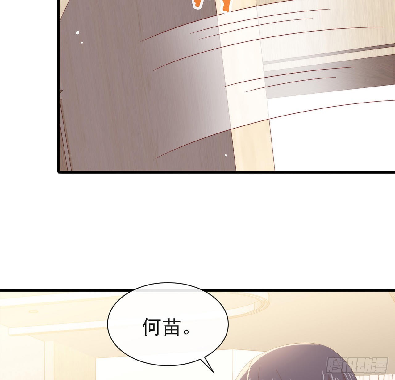 我與瑪麗蘇女主搶男友 - 第171話 說好的會贏呢！(1/2) - 6