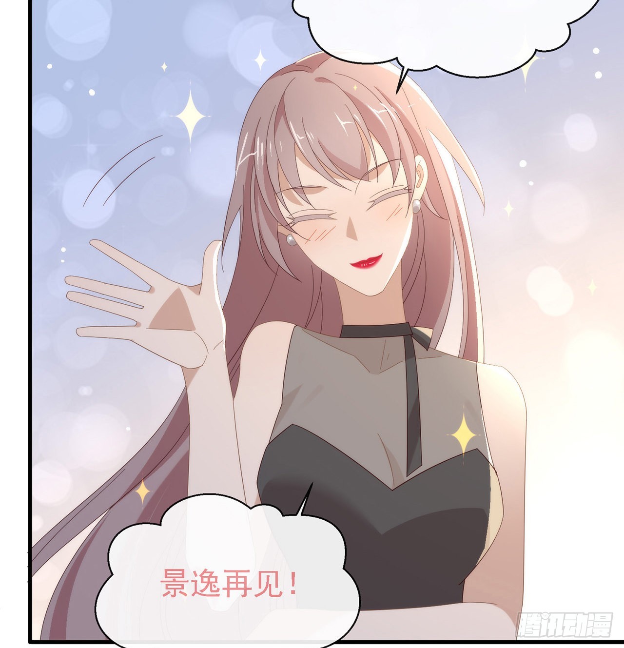 我與瑪麗蘇女主搶男友 - 第171話 說好的會贏呢！(1/2) - 7