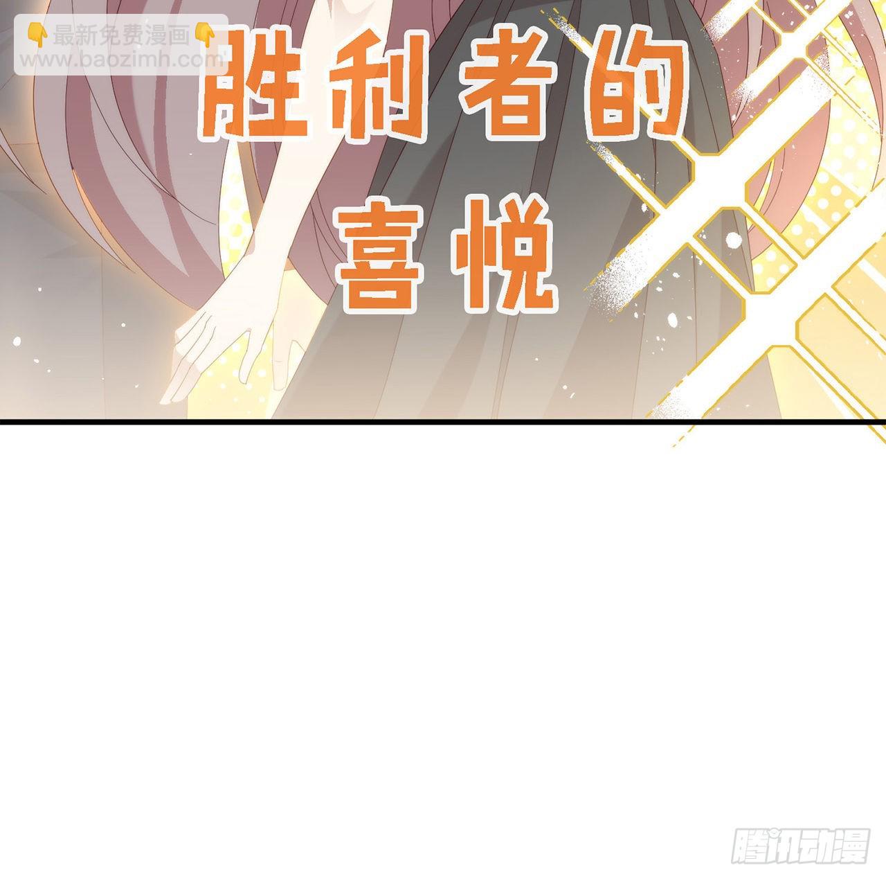 第171话 说好的会赢呢！(1/2)-第177话