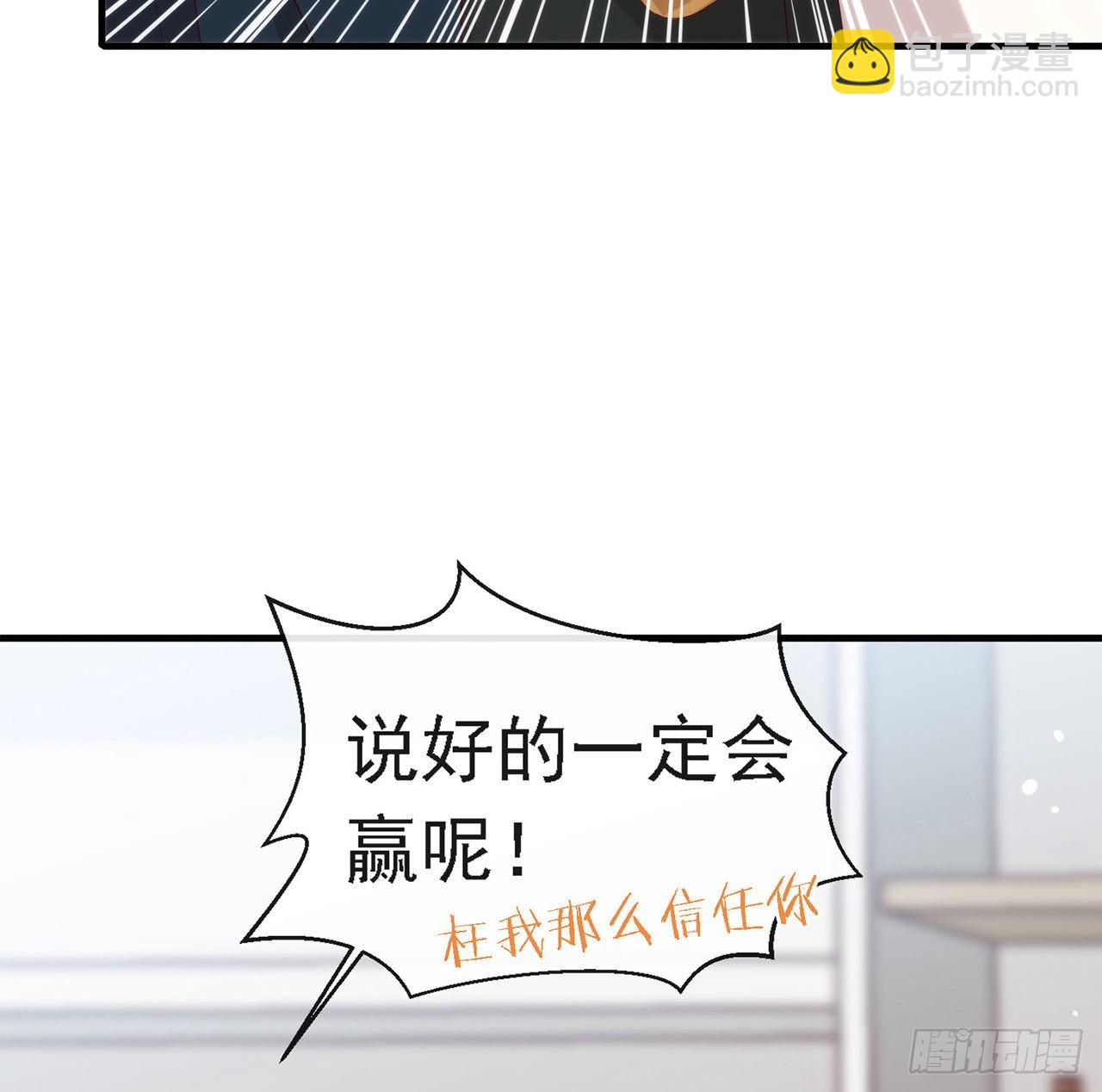 第171话 说好的会赢呢！(1/2)-第177话
