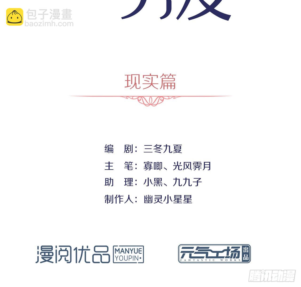 第171话 说好的会赢呢！(1/2)-第177话