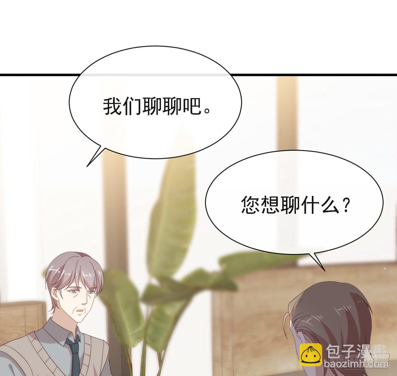 我與瑪麗蘇女主搶男友 - 第171話 說好的會贏呢！(2/2) - 1