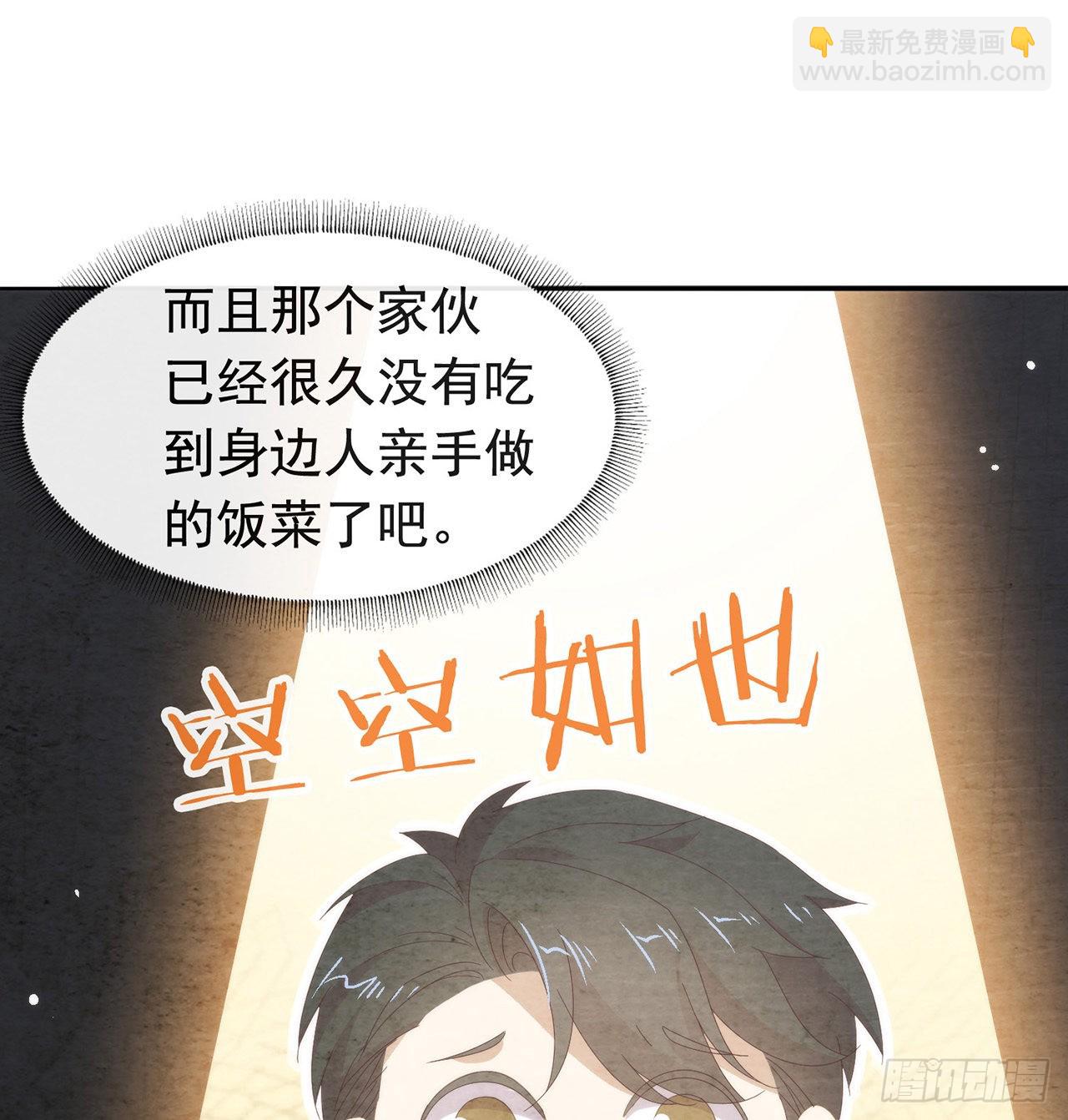 第173话 故意输掉比赛？(1/2)-第179话