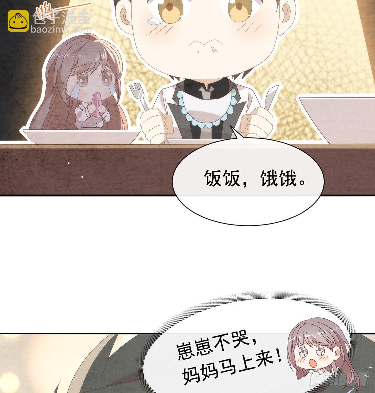 第173话 故意输掉比赛？(1/2)-第179话