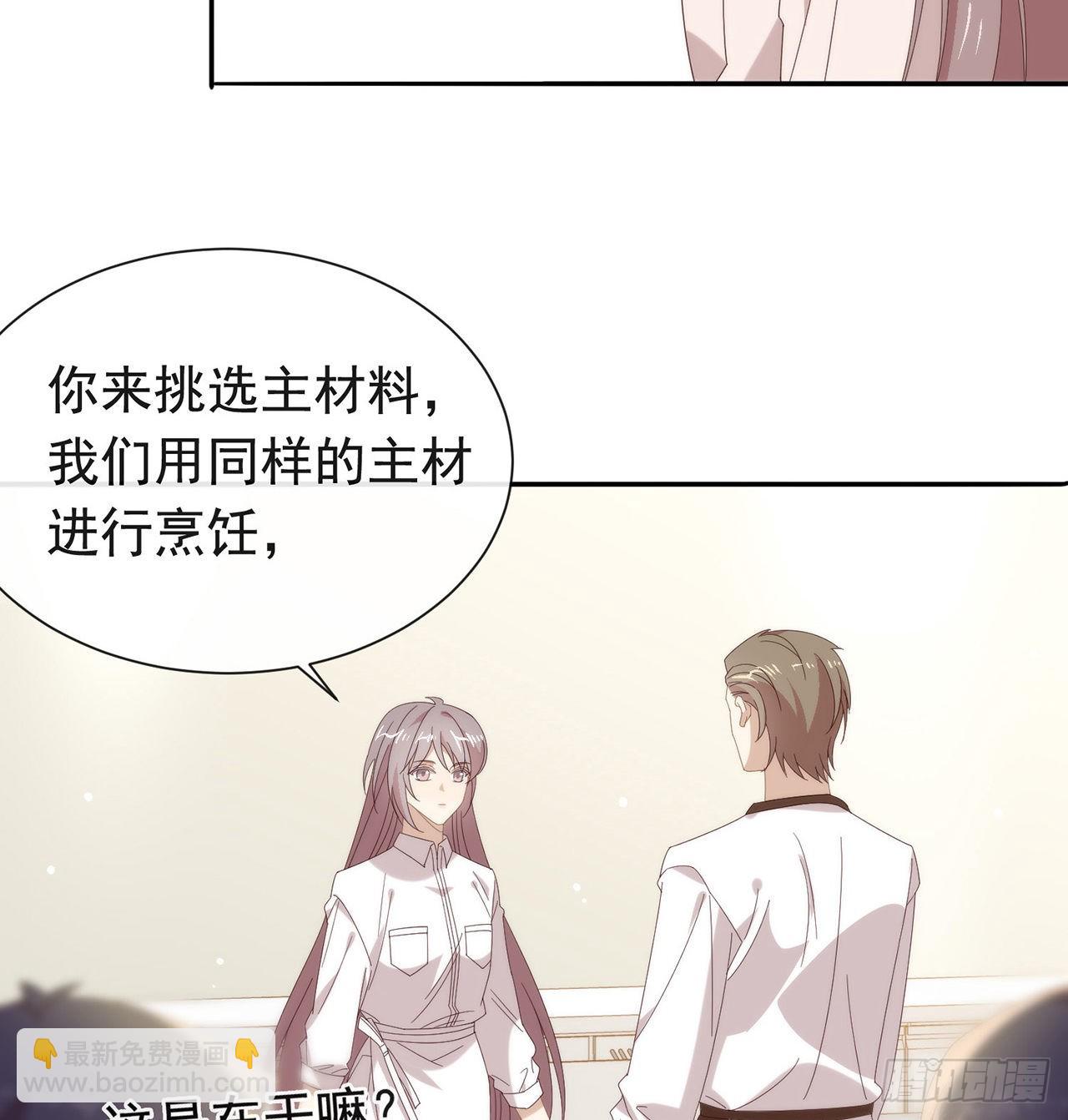 第173话 故意输掉比赛？(1/2)-第179话