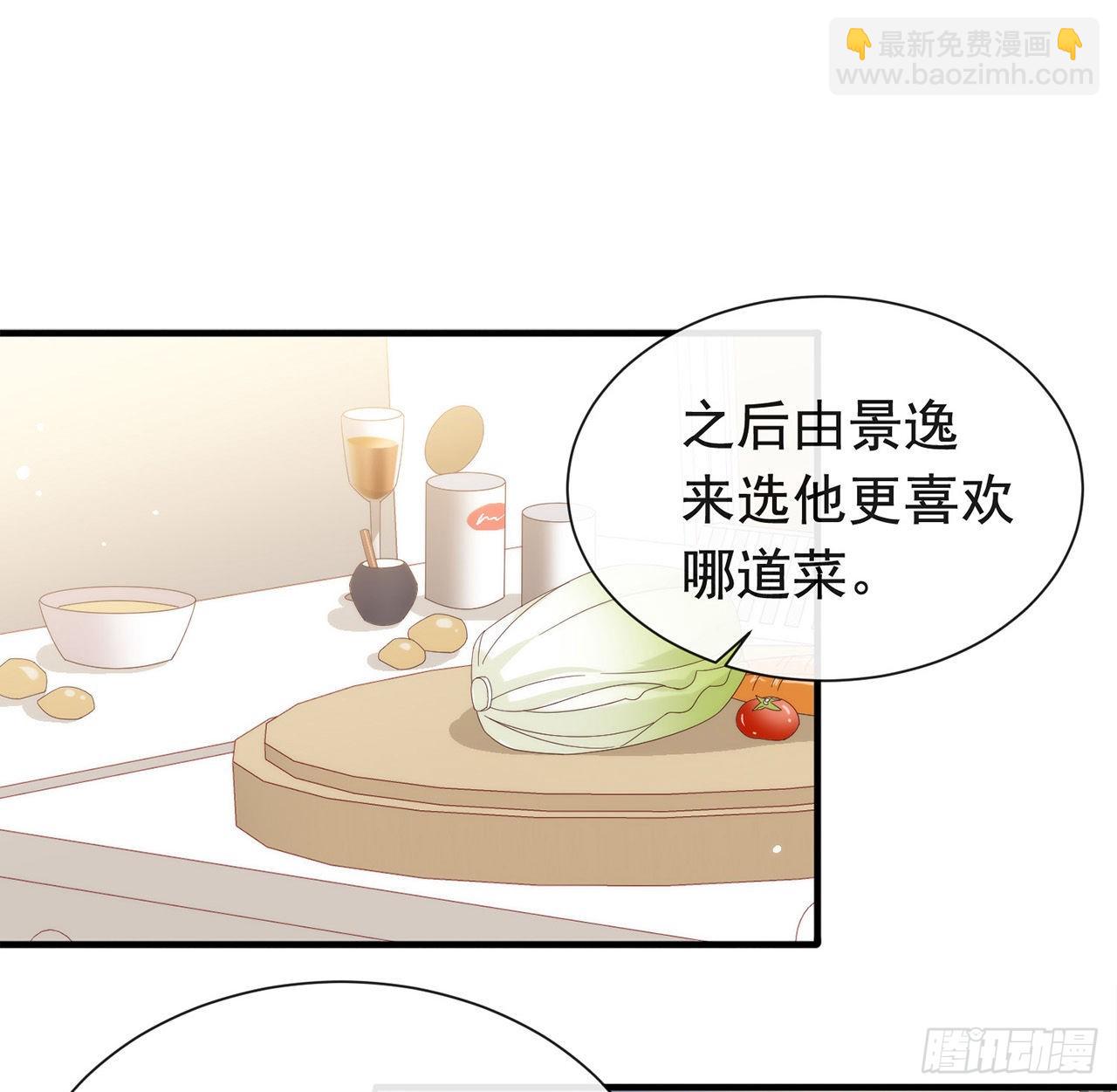 第173话 故意输掉比赛？(1/2)-第179话