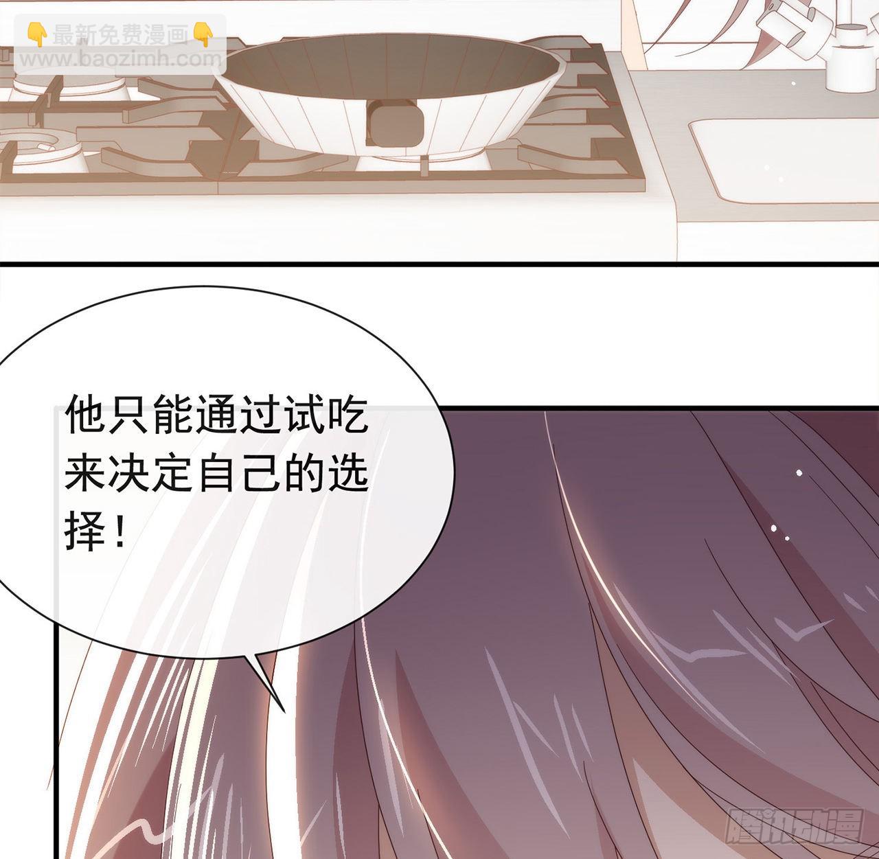 第173话 故意输掉比赛？(1/2)-第179话