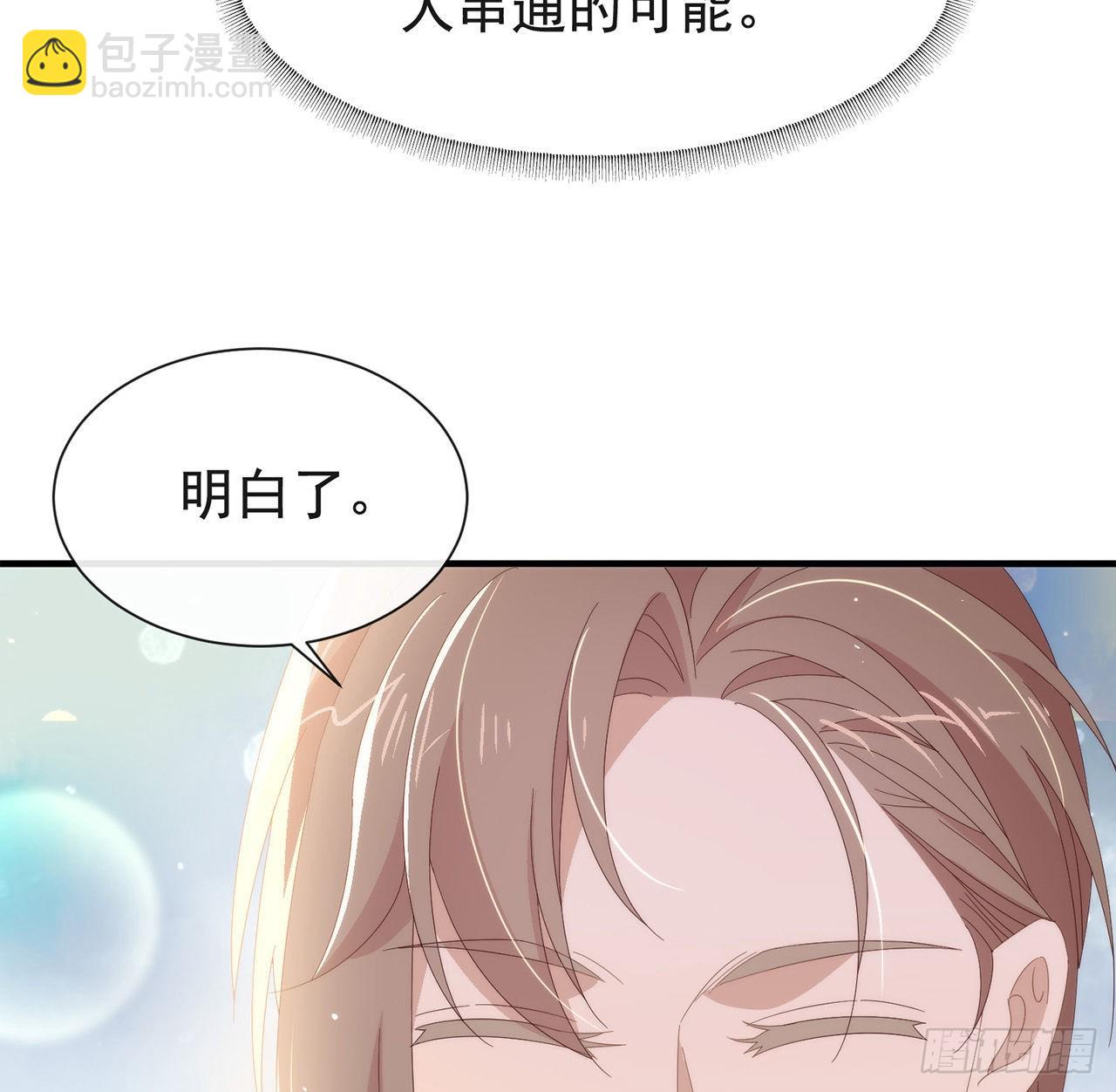 第173话 故意输掉比赛？(1/2)-第179话