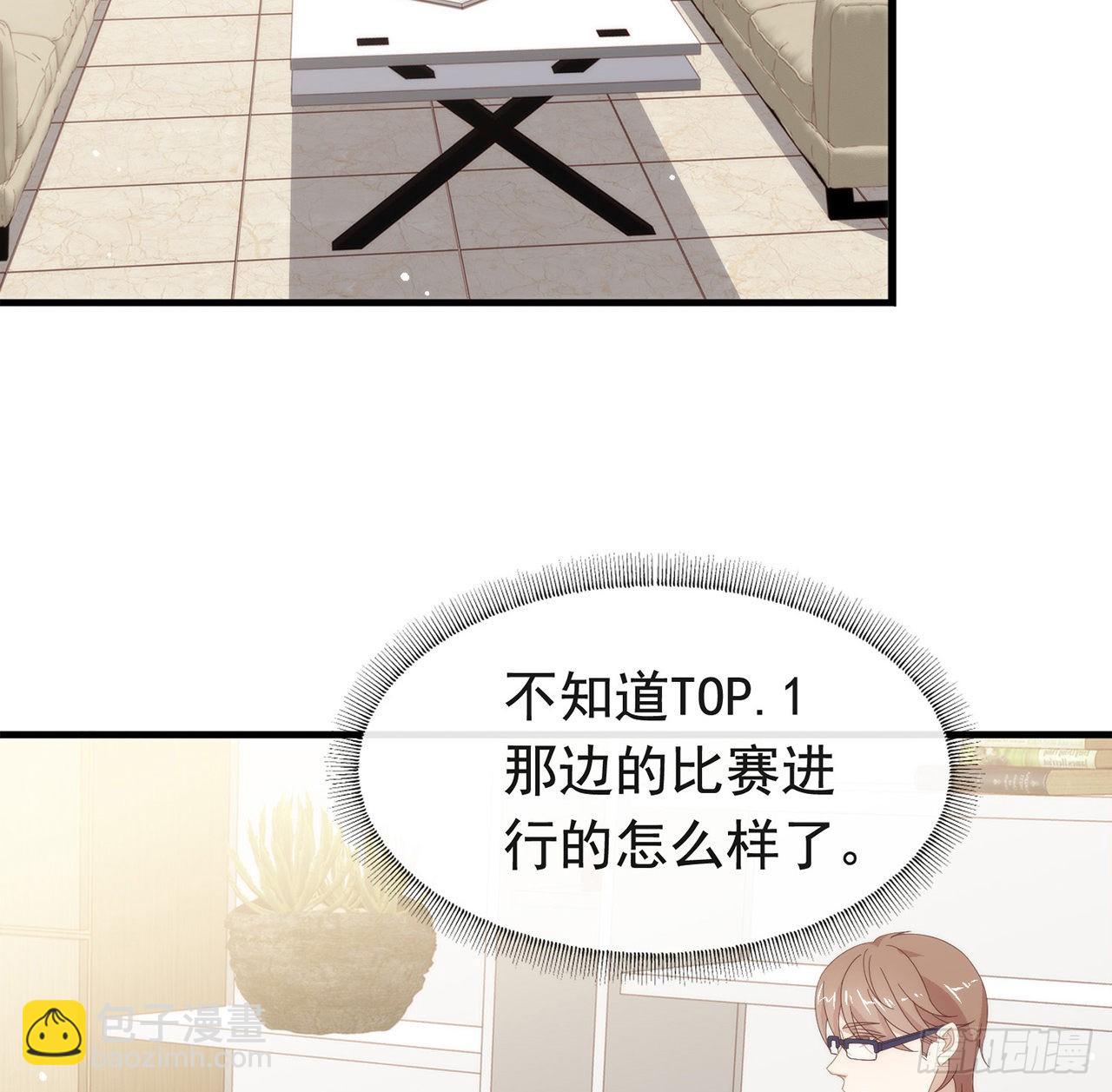 第173话 故意输掉比赛？(1/2)-第179话