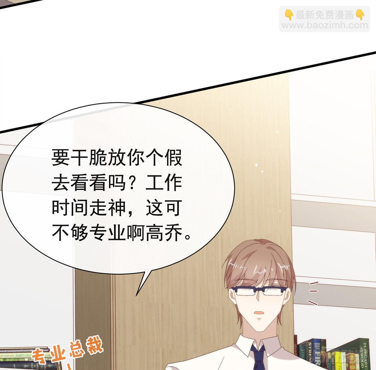 第173话 故意输掉比赛？(1/2)-第179话