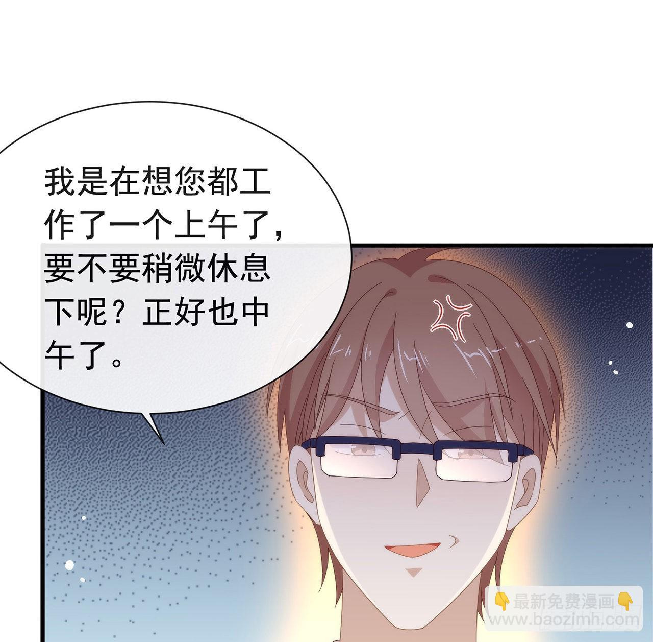 我與瑪麗蘇女主搶男友 - 第173話 故意輸掉比賽？(1/2) - 5