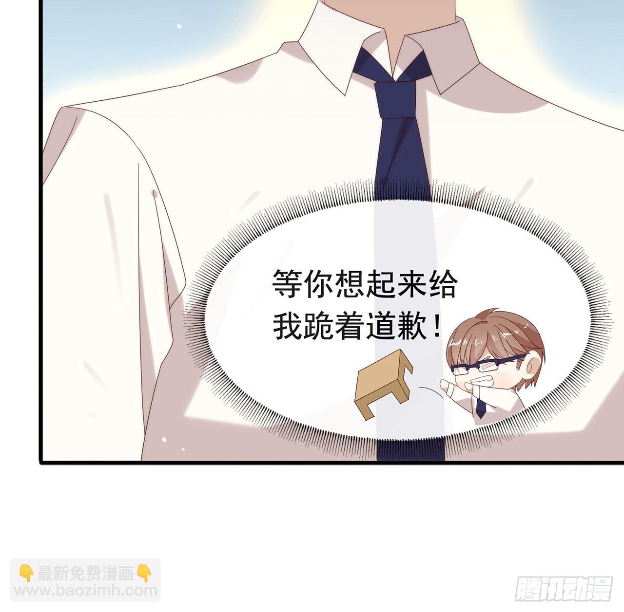 第173话 故意输掉比赛？(1/2)-第179话