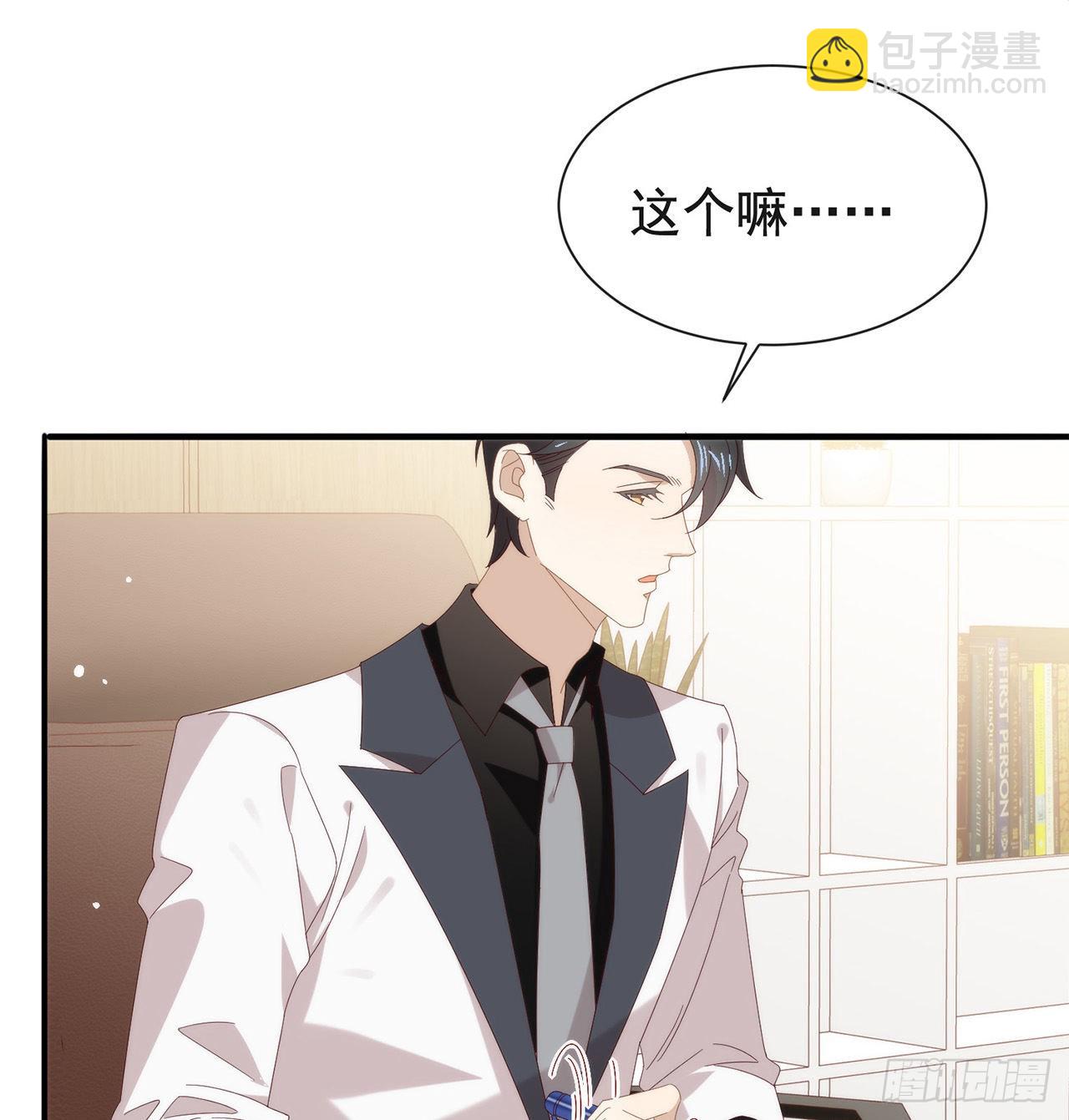 第173话 故意输掉比赛？(1/2)-第179话