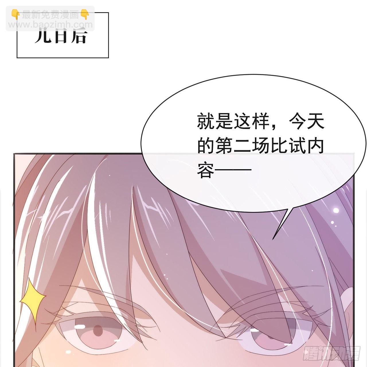 第173话 故意输掉比赛？(1/2)-第179话