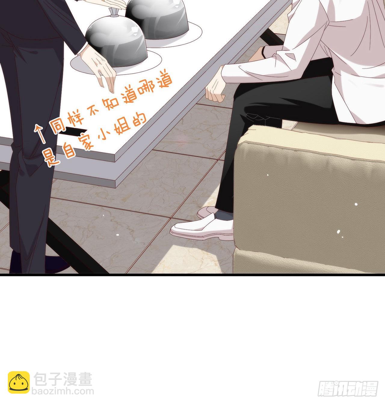 第173话 故意输掉比赛？(1/2)-第179话