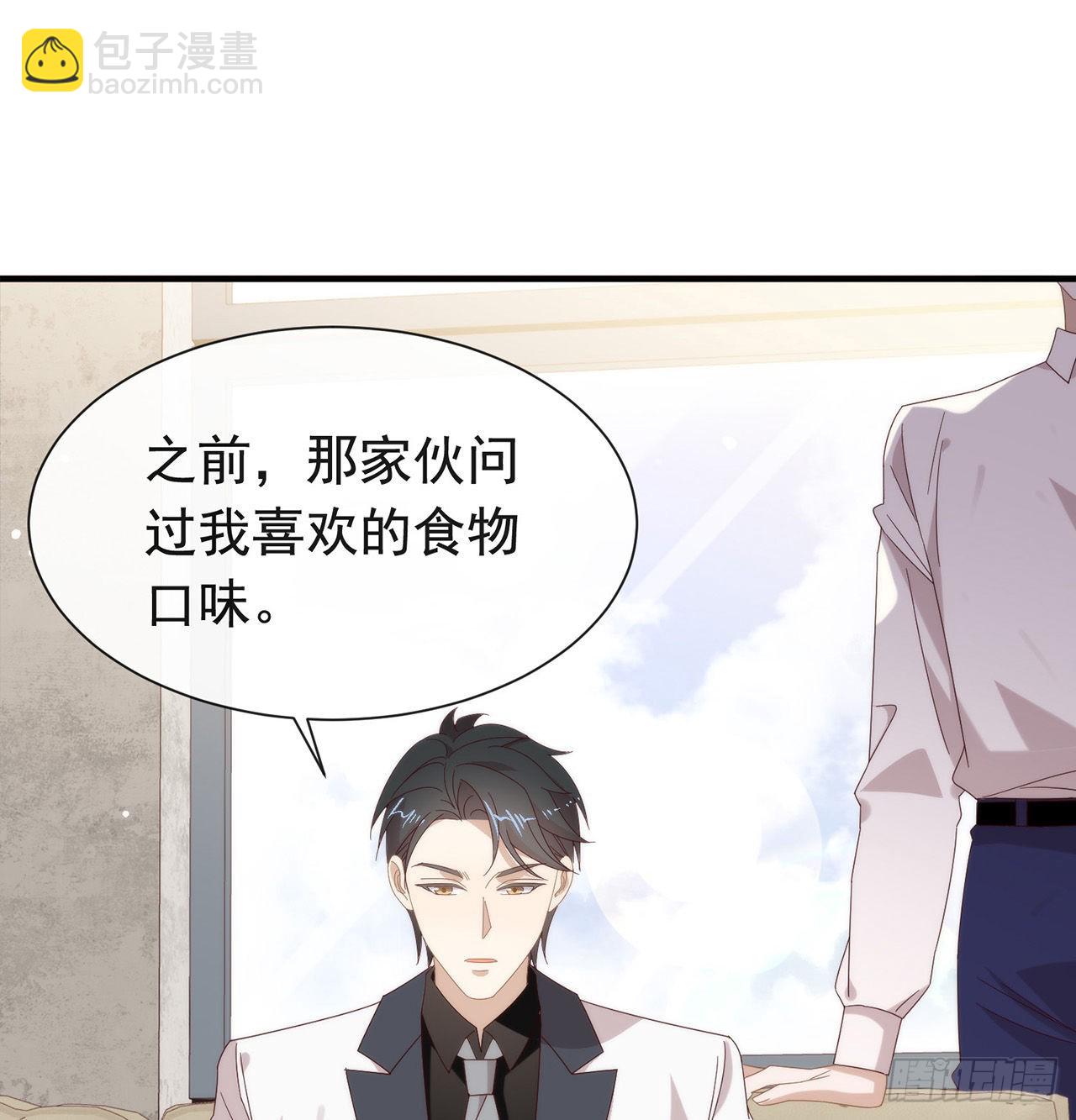 我與瑪麗蘇女主搶男友 - 第173話 故意輸掉比賽？(1/2) - 6