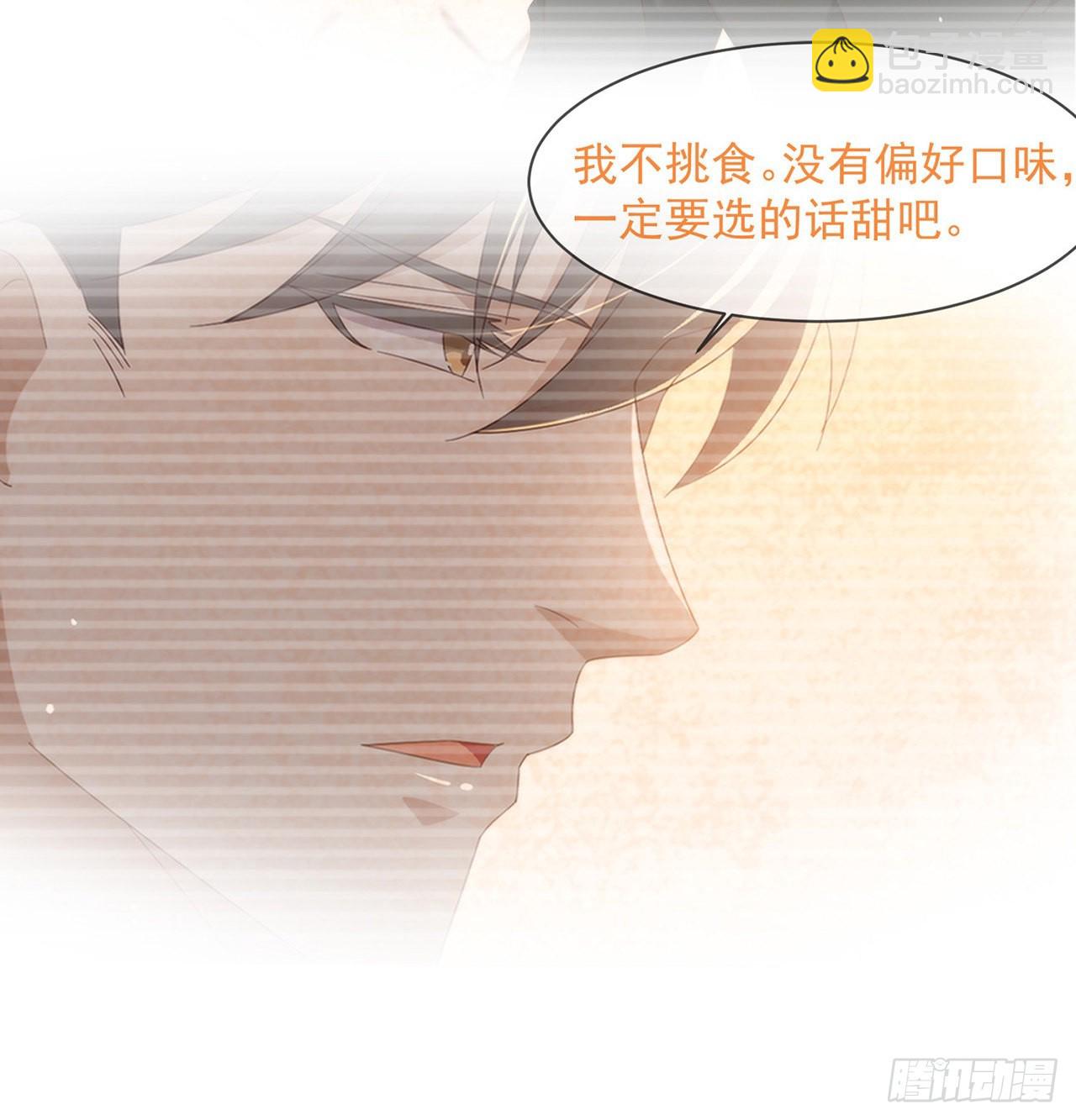 第173话 故意输掉比赛？(1/2)-第179话