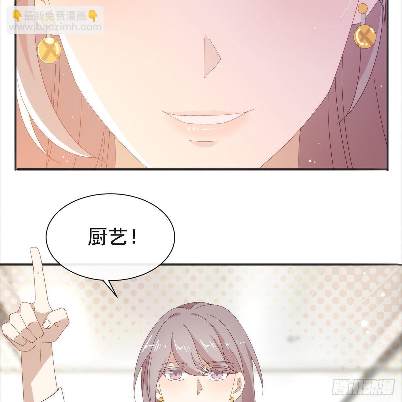 第173话 故意输掉比赛？(1/2)-第179话