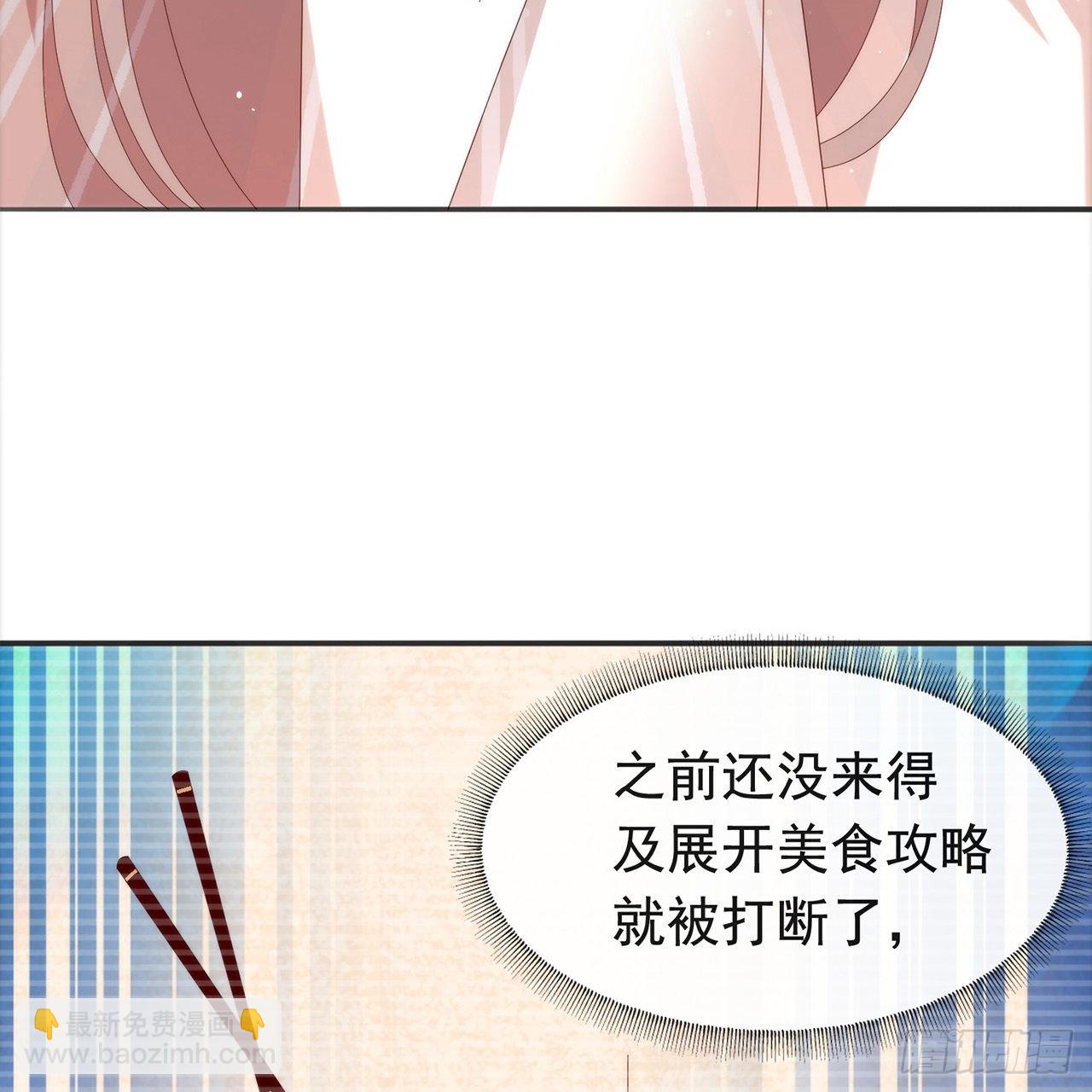 第173话 故意输掉比赛？(1/2)-第179话