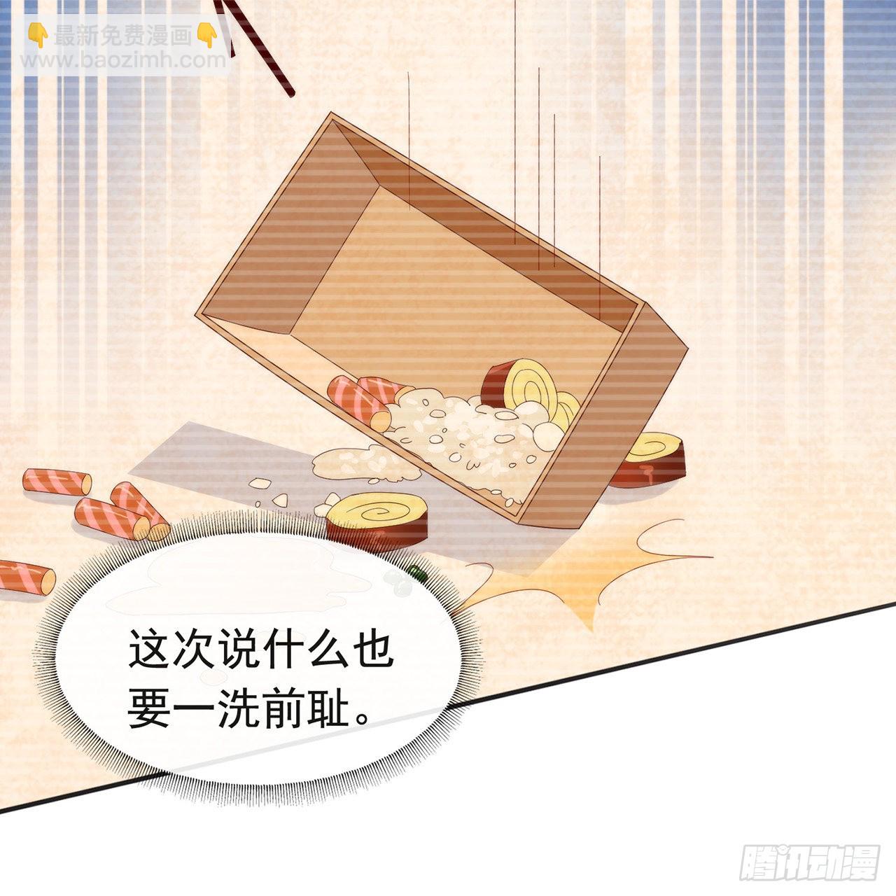 第173话 故意输掉比赛？(1/2)-第179话