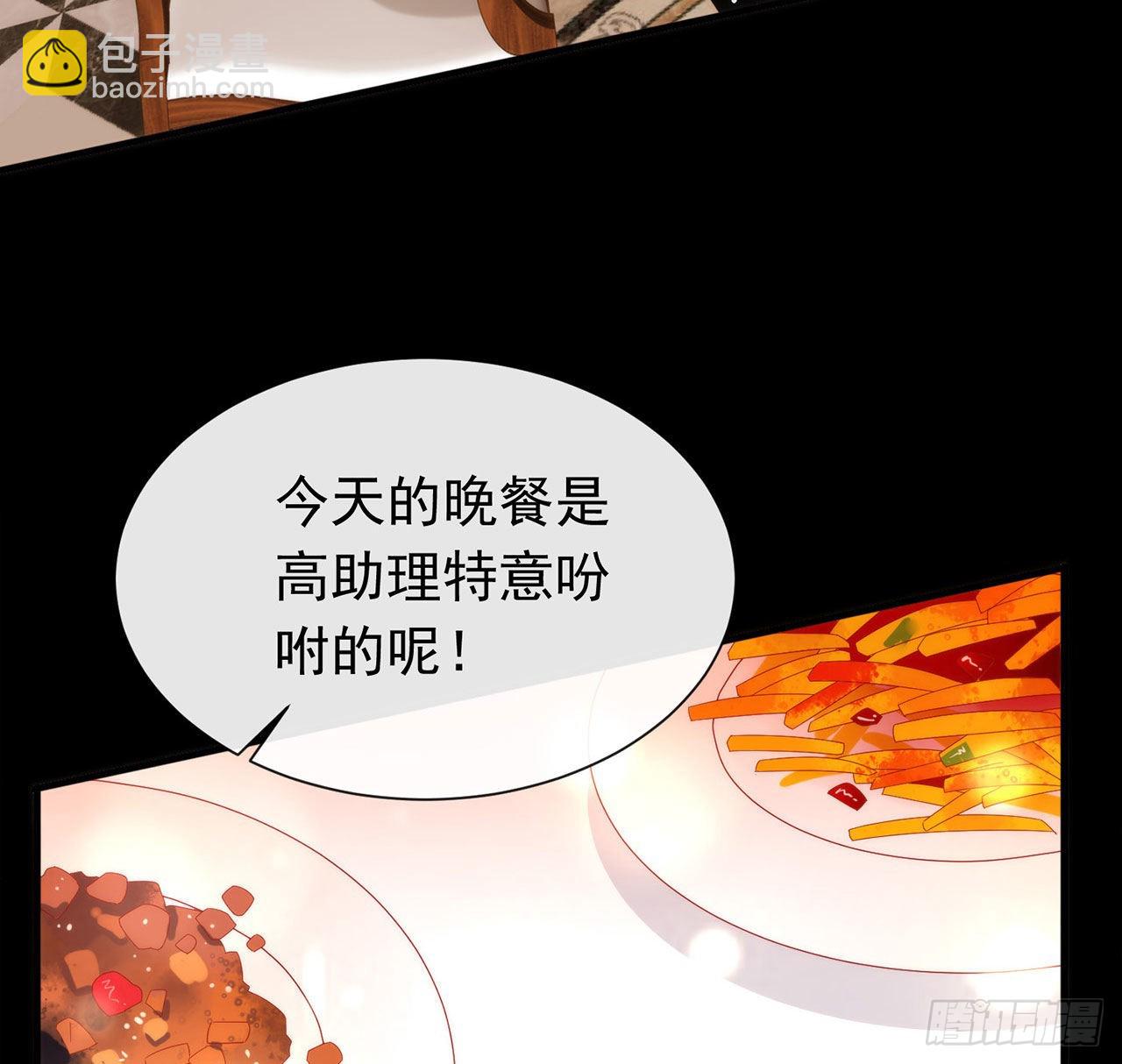 第175话 打开新世界的大门(1/2)-第181话