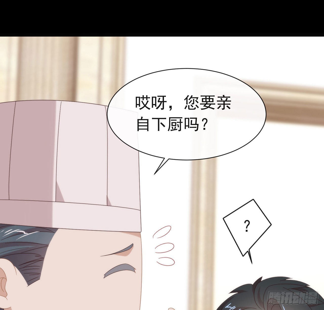 我与玛丽苏女主抢男友 - 第175话 打开新世界的大门(1/2) - 8