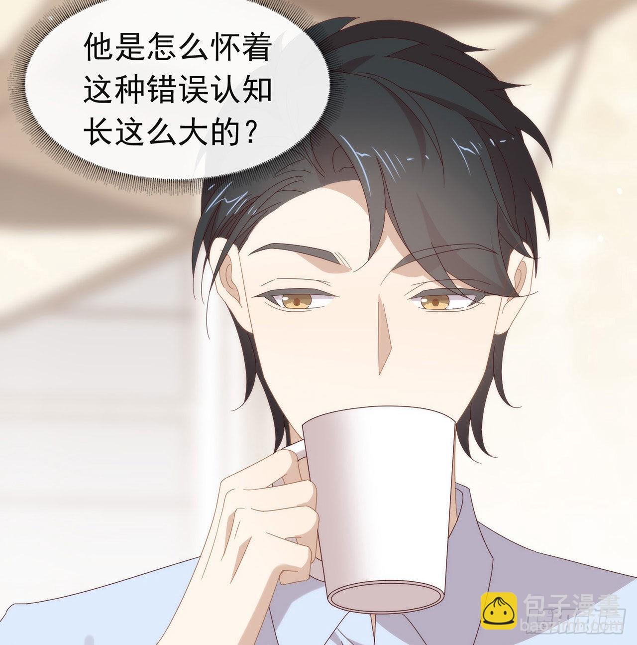 我与玛丽苏女主抢男友 - 第175话 打开新世界的大门(1/2) - 6