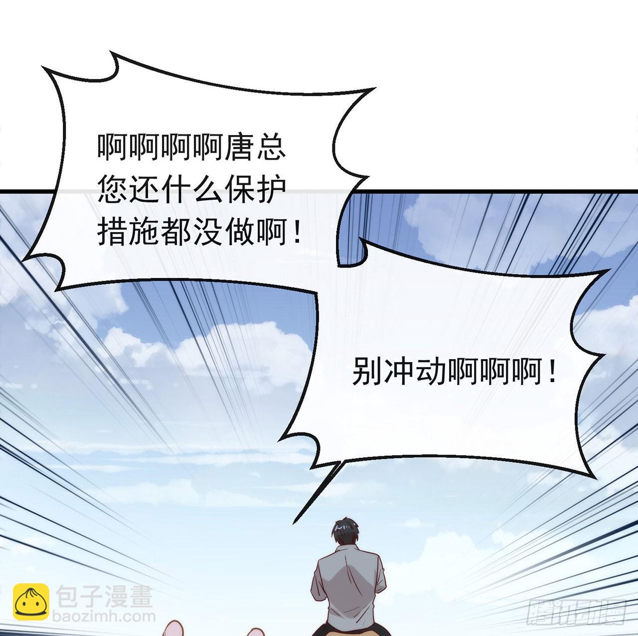 第177话 我想起来了(1/2)-第183话