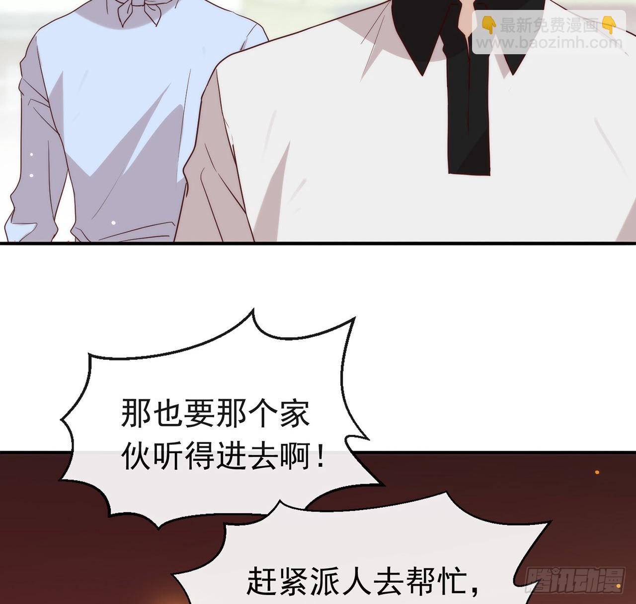 第177话 我想起来了(1/2)-第183话