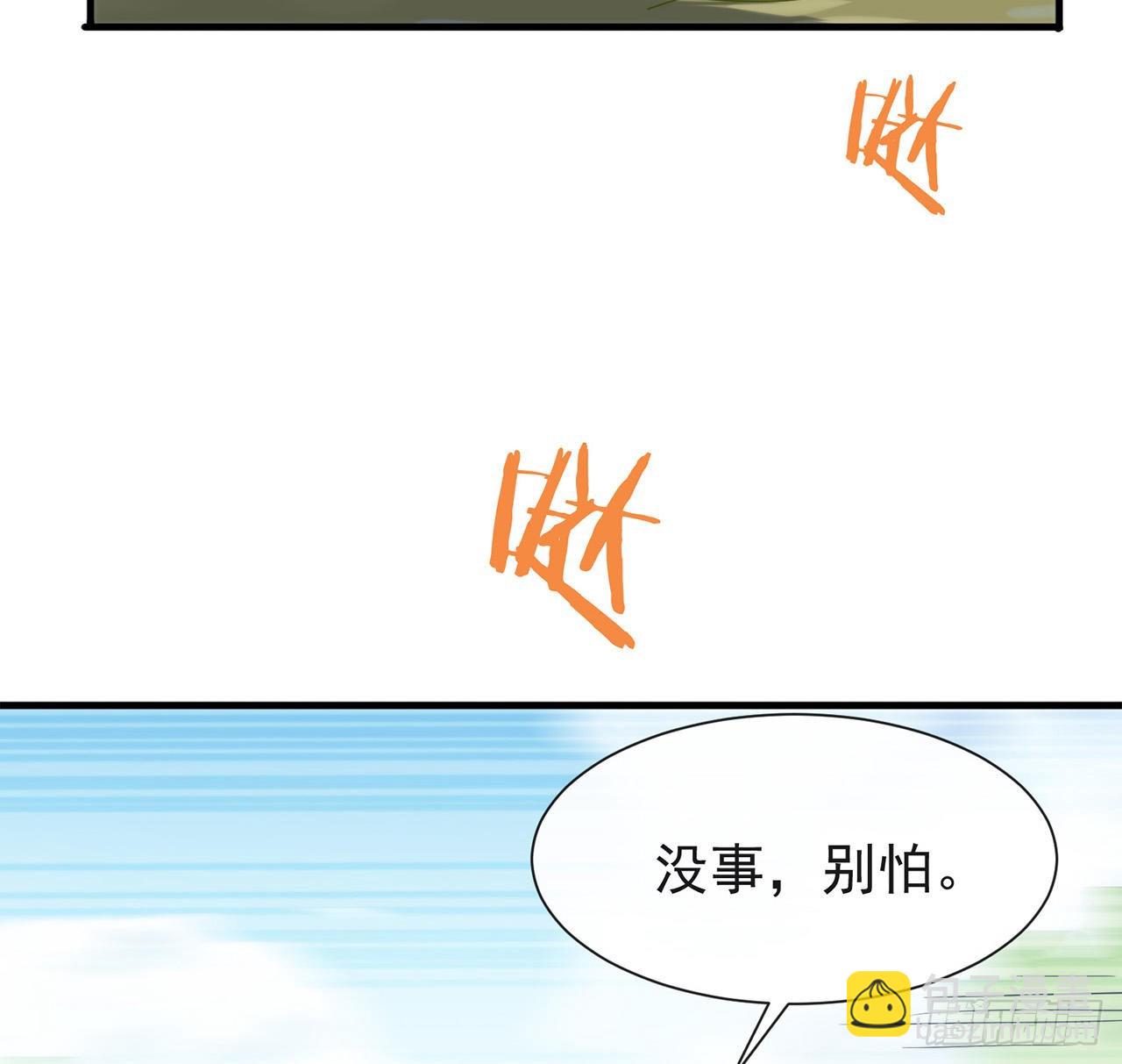 第177话 我想起来了(1/2)-第183话