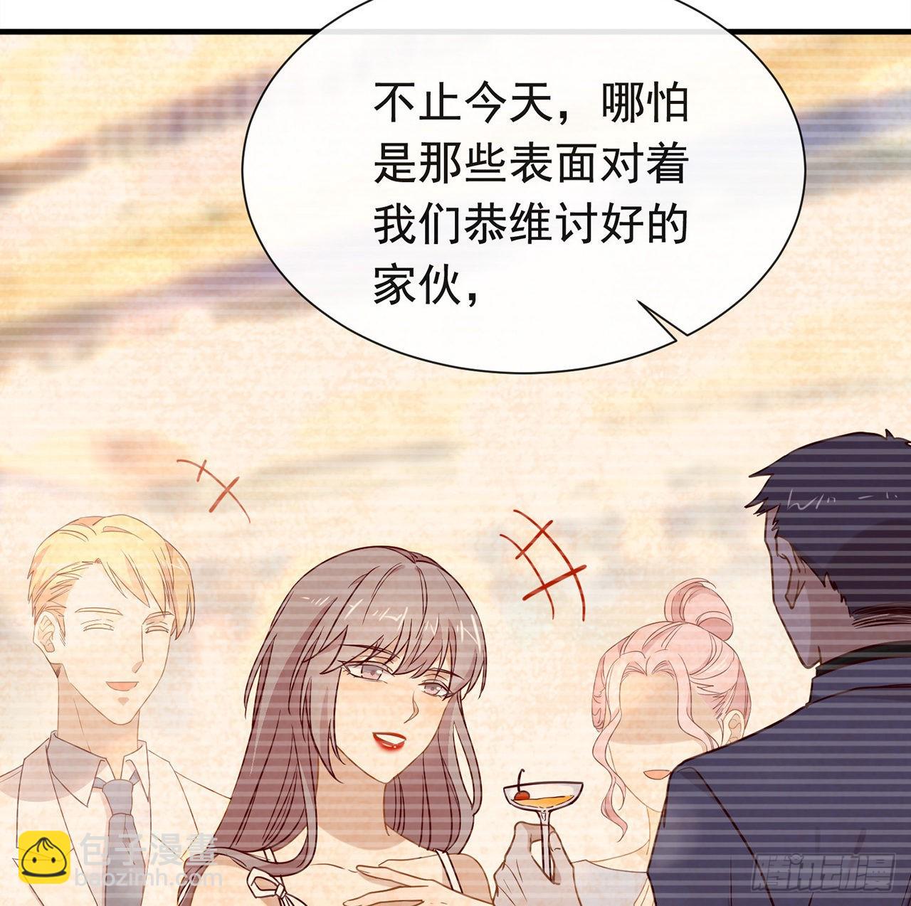 第179话 喜欢一个人有错吗？(1/2)-第185话