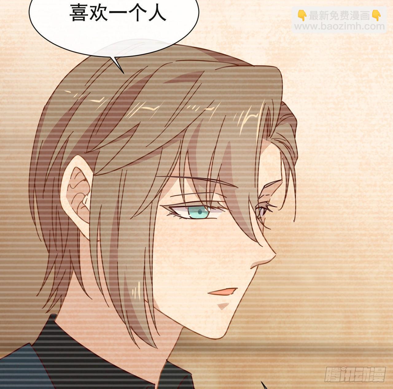 第179话 喜欢一个人有错吗？(1/2)-第185话