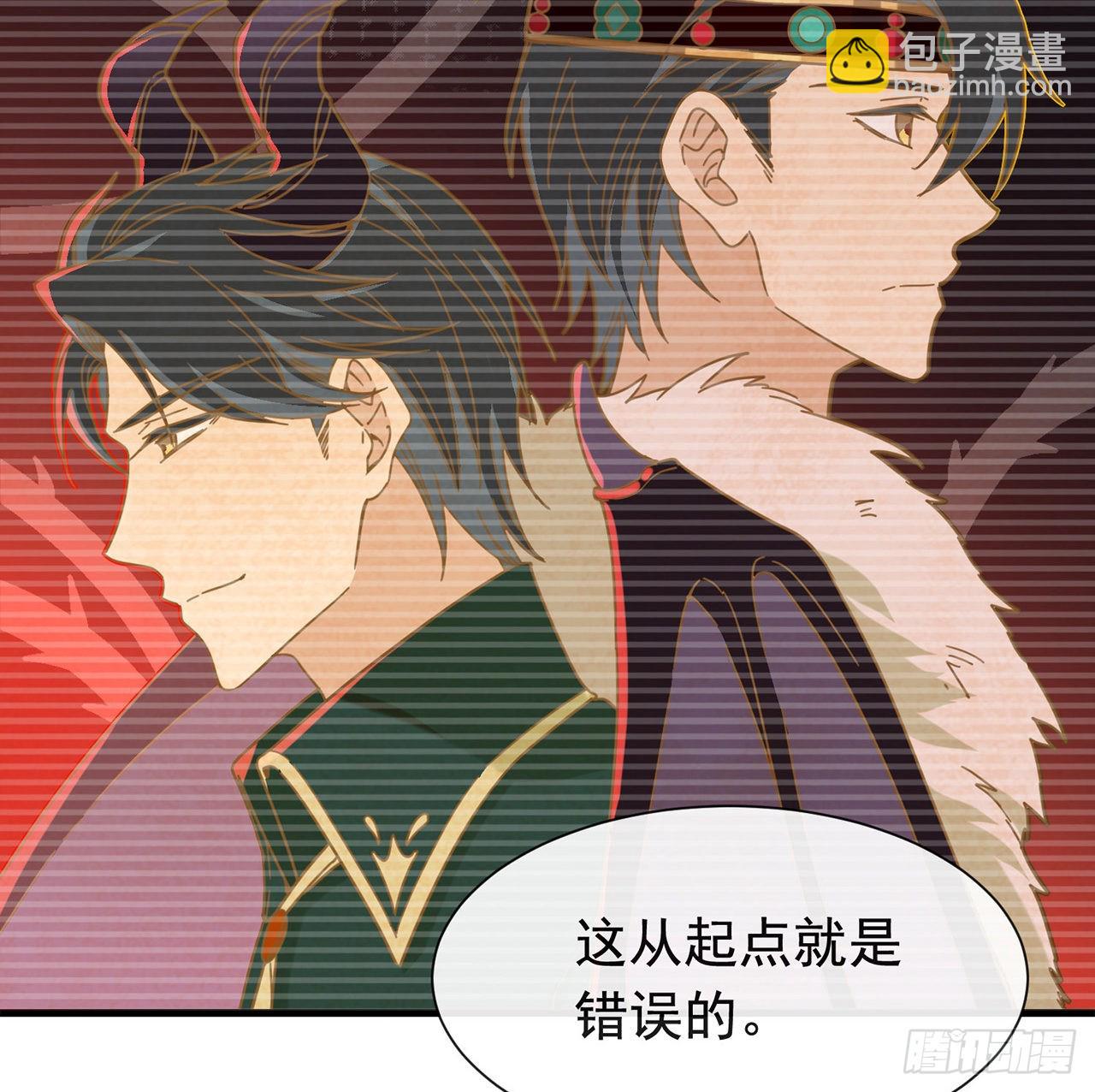 第179话 喜欢一个人有错吗？(1/2)-第185话