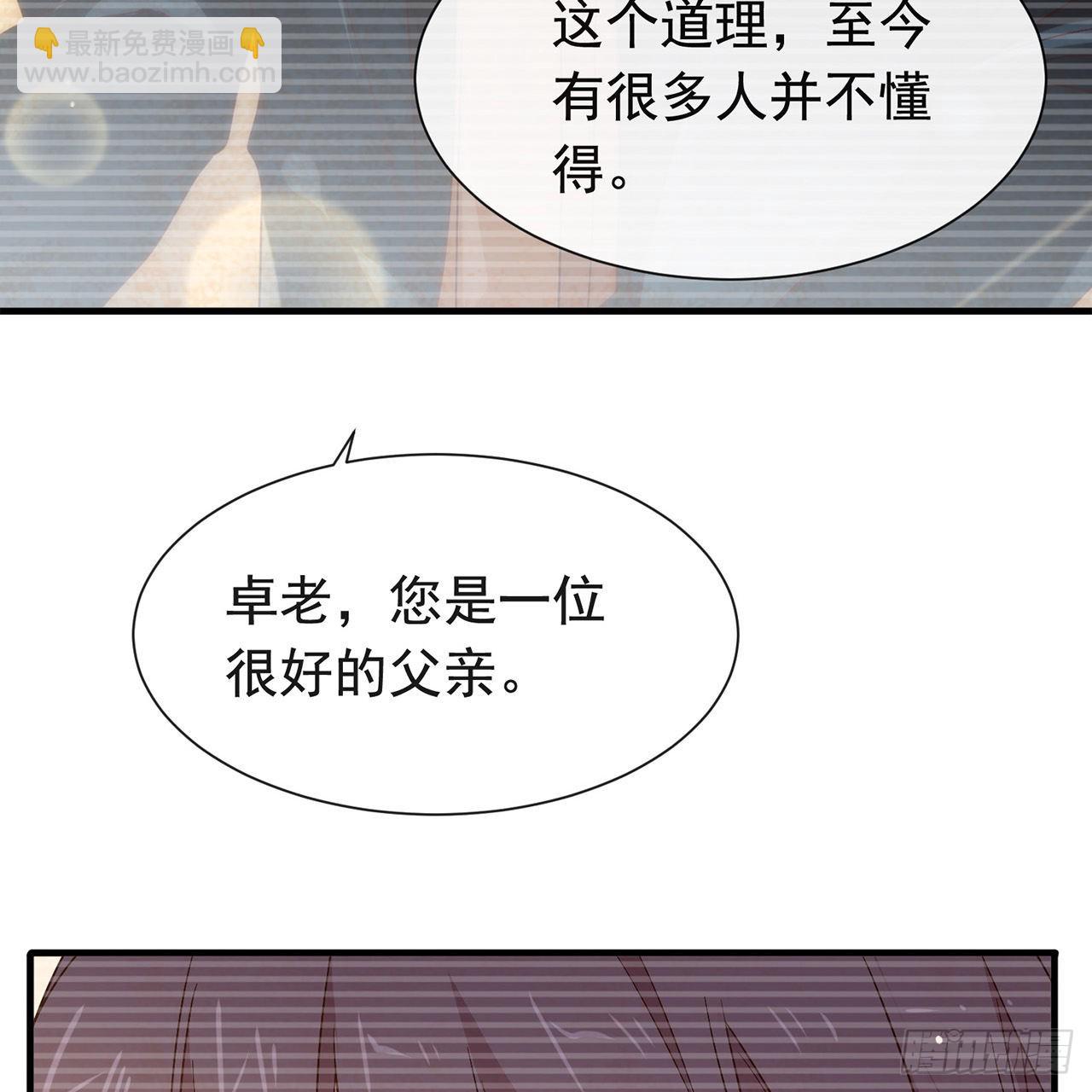 第179话 喜欢一个人有错吗？(1/2)-第185话