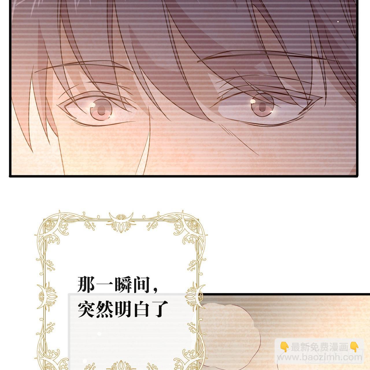 我與瑪麗蘇女主搶男友 - 第179話 喜歡一個人有錯嗎？(1/2) - 5