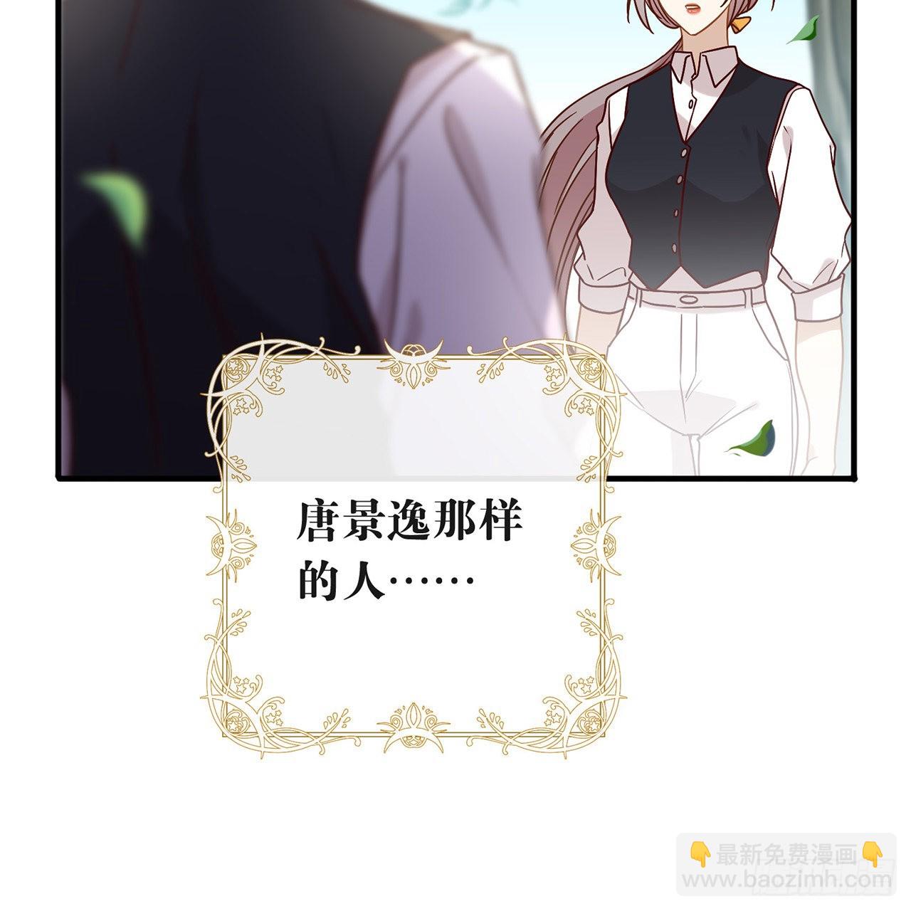 第179话 喜欢一个人有错吗？(1/2)-第185话