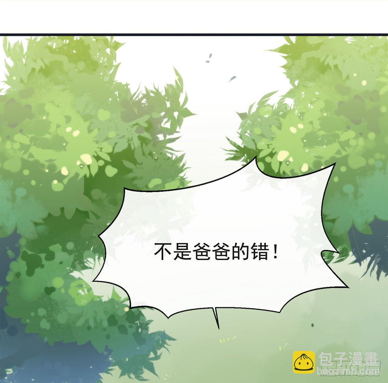 第179话 喜欢一个人有错吗？(1/2)-第185话