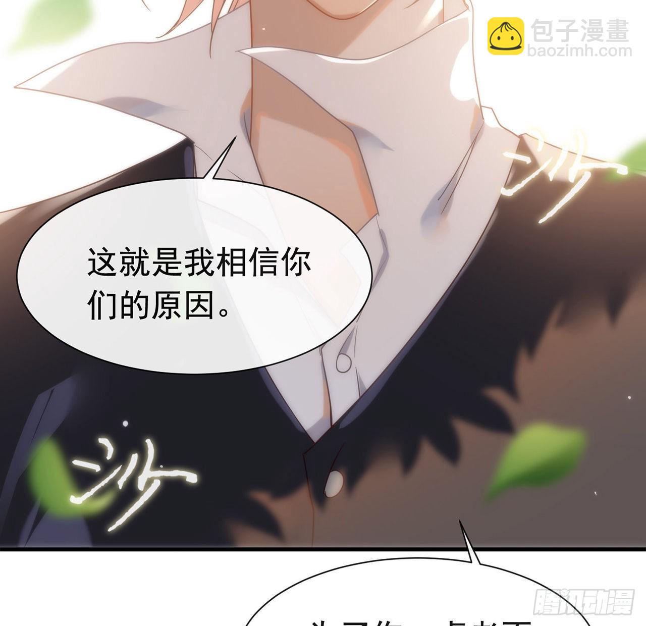 第179话 喜欢一个人有错吗？(1/2)-第185话