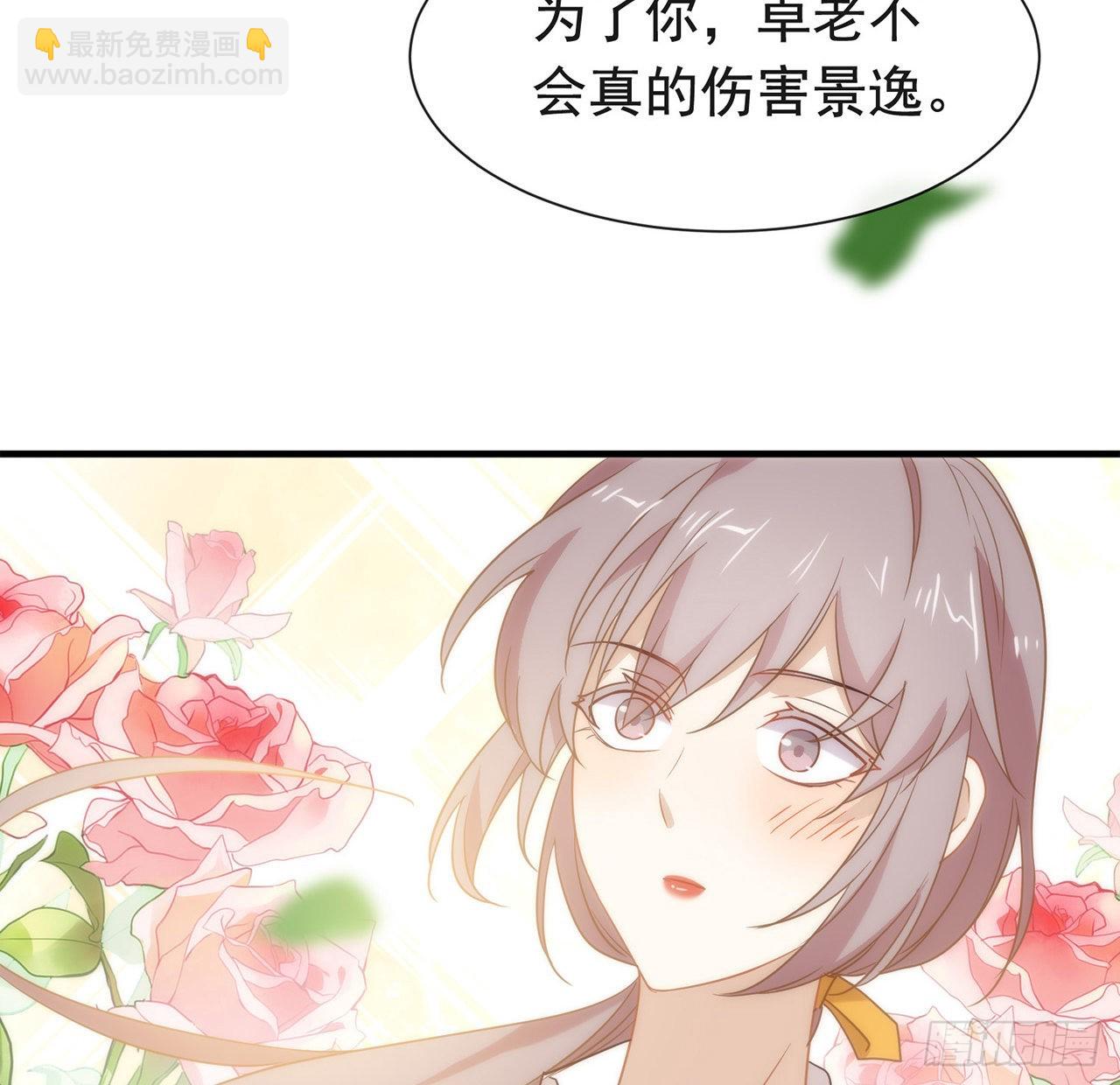 第179话 喜欢一个人有错吗？(1/2)-第185话