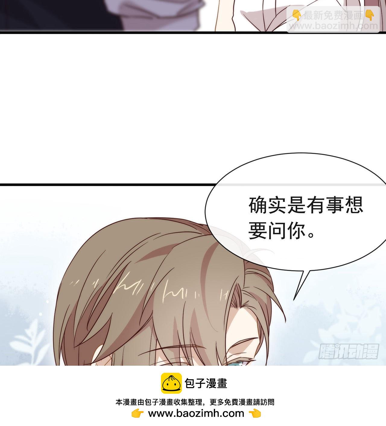 第179话 喜欢一个人有错吗？(1/2)-第185话