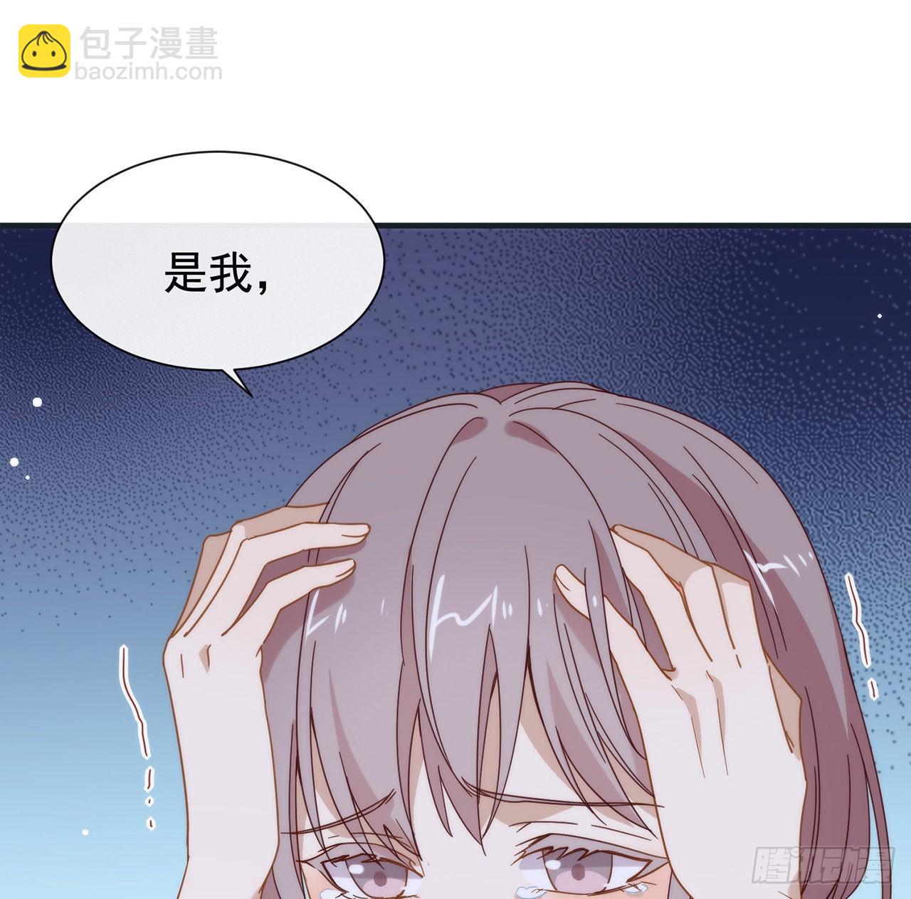 第179话 喜欢一个人有错吗？(1/2)-第185话