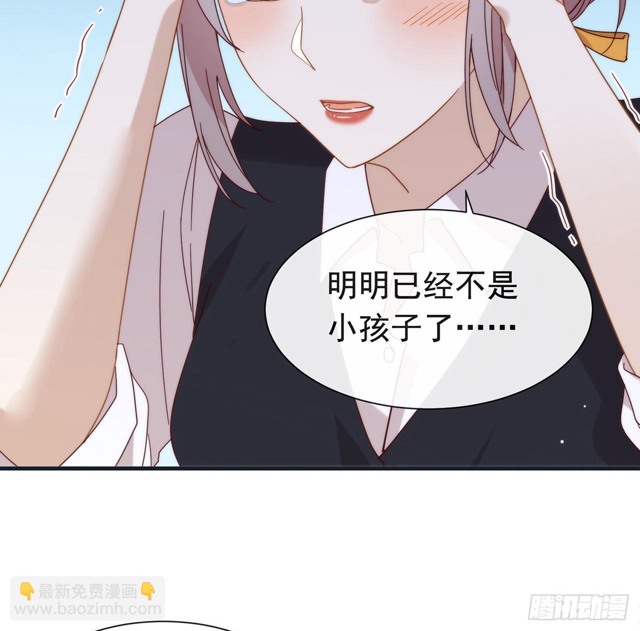 第179话 喜欢一个人有错吗？(1/2)-第185话